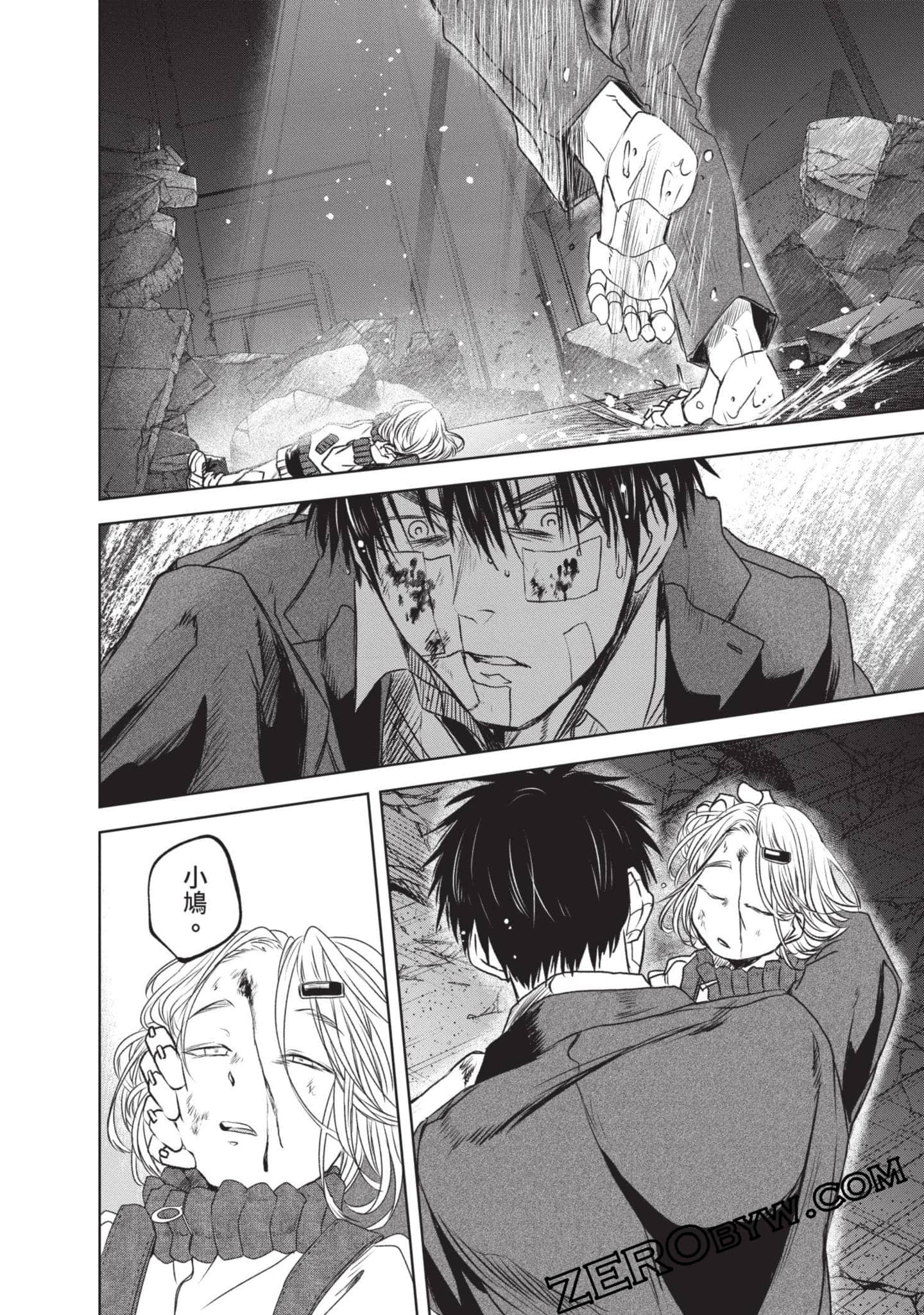 Page 95
