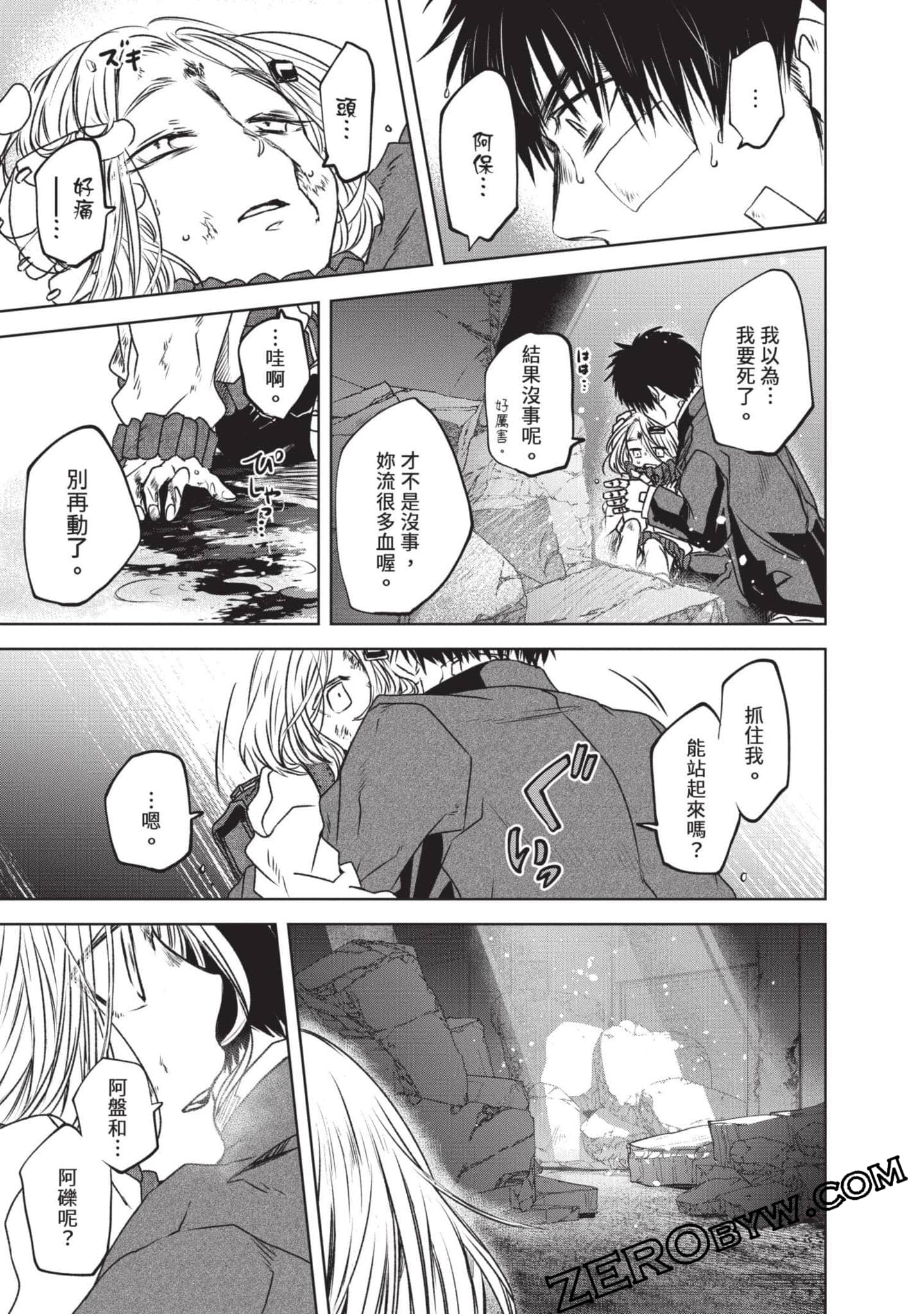Page 96