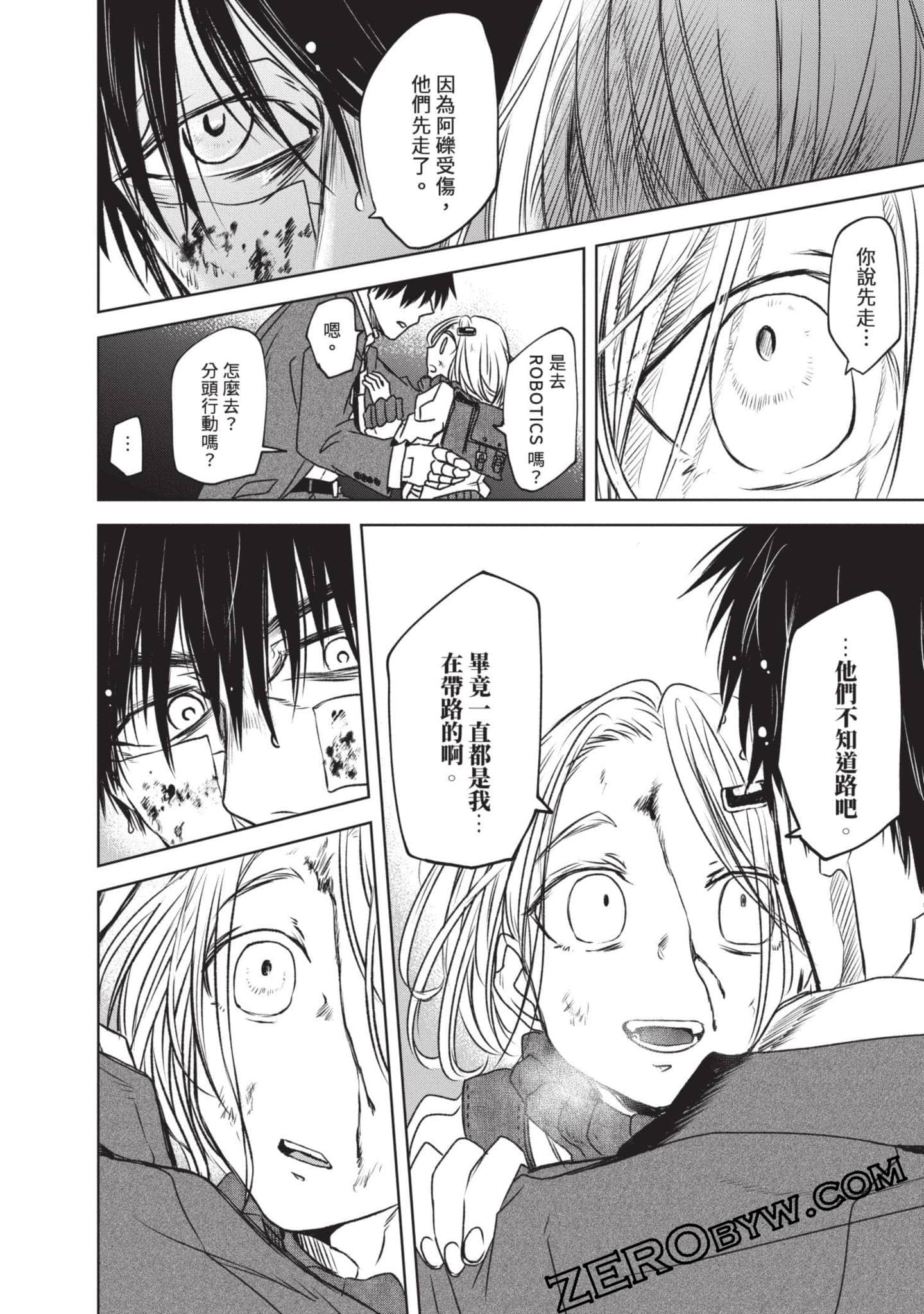 Page 97