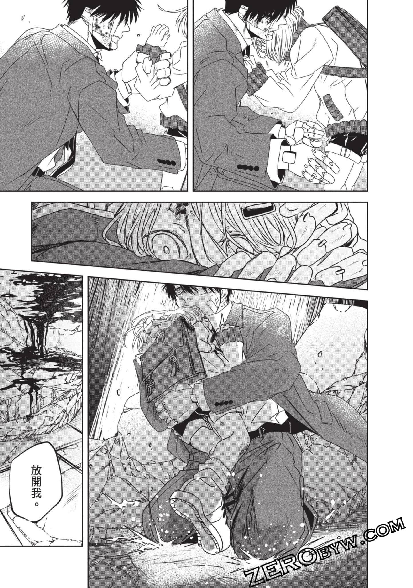 Page 98