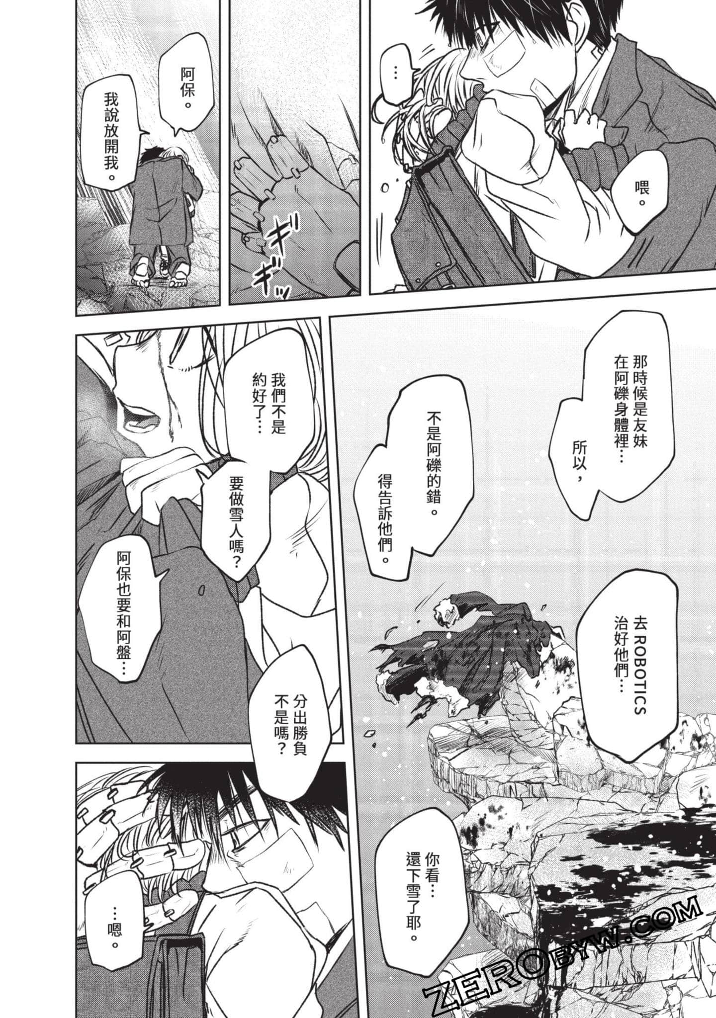 Page 99