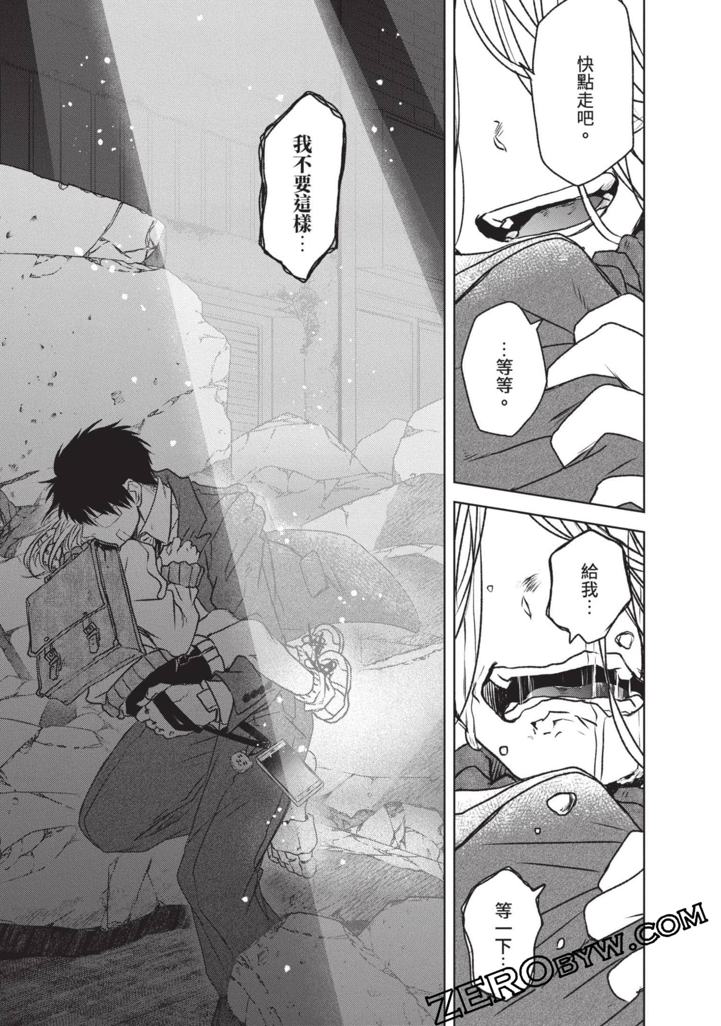 Page 100