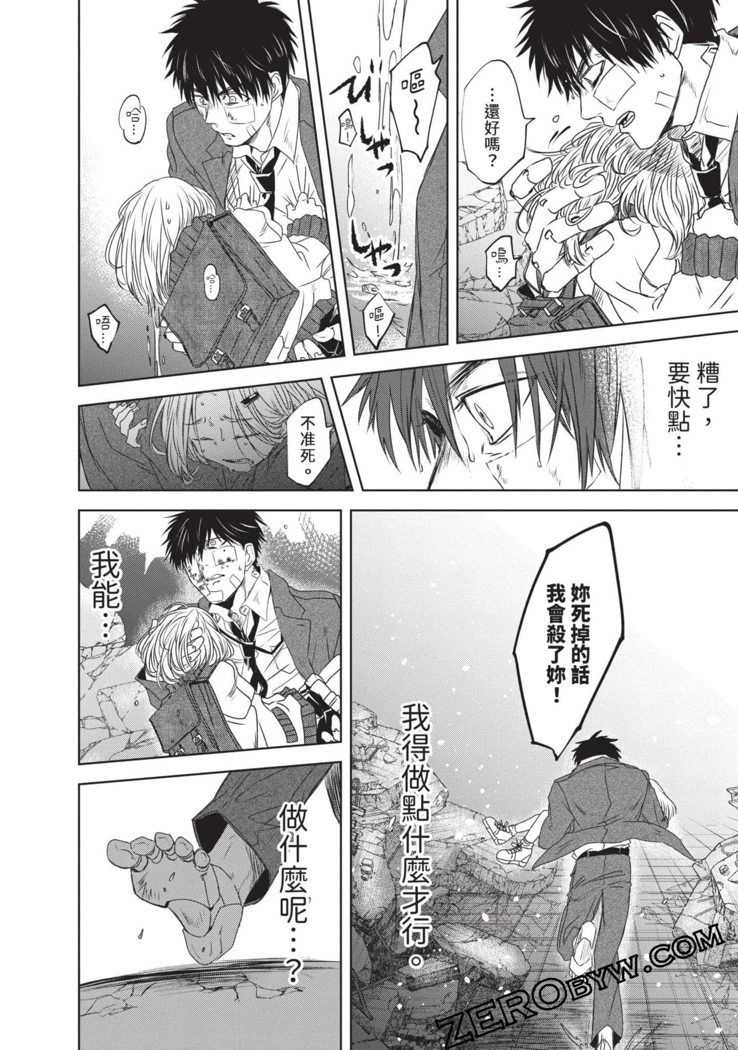 Page 103