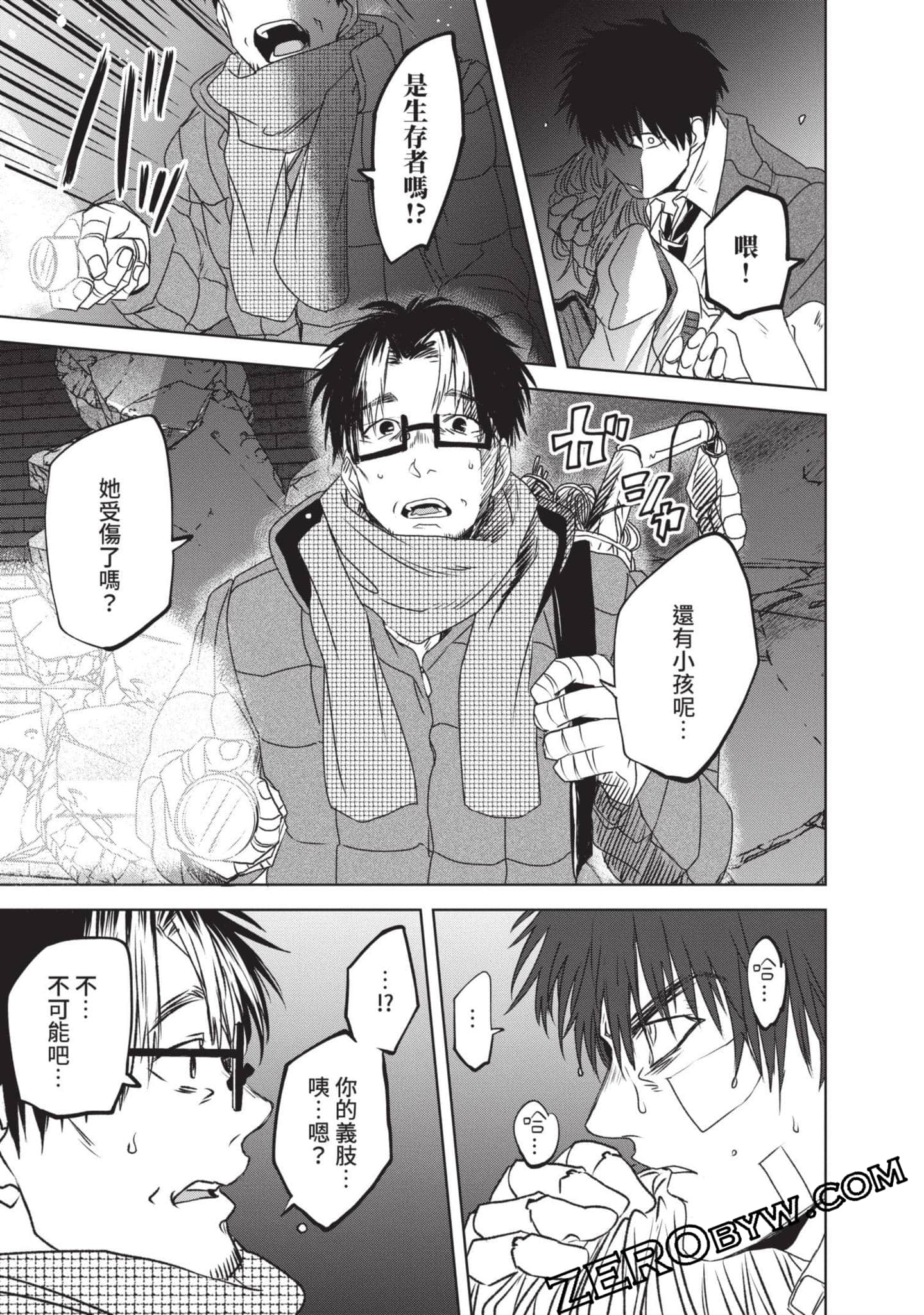 Page 104