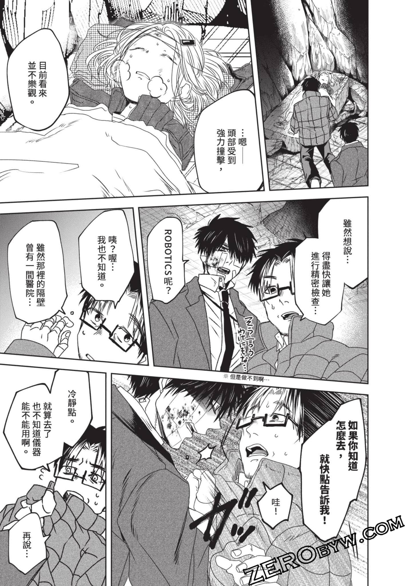 Page 106