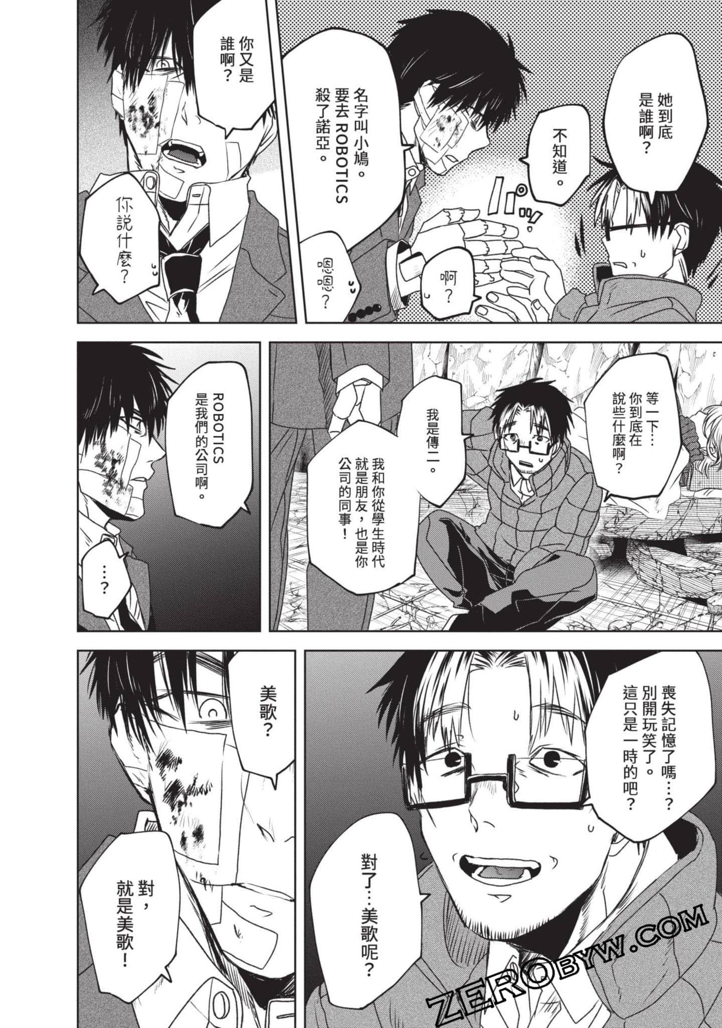 Page 107