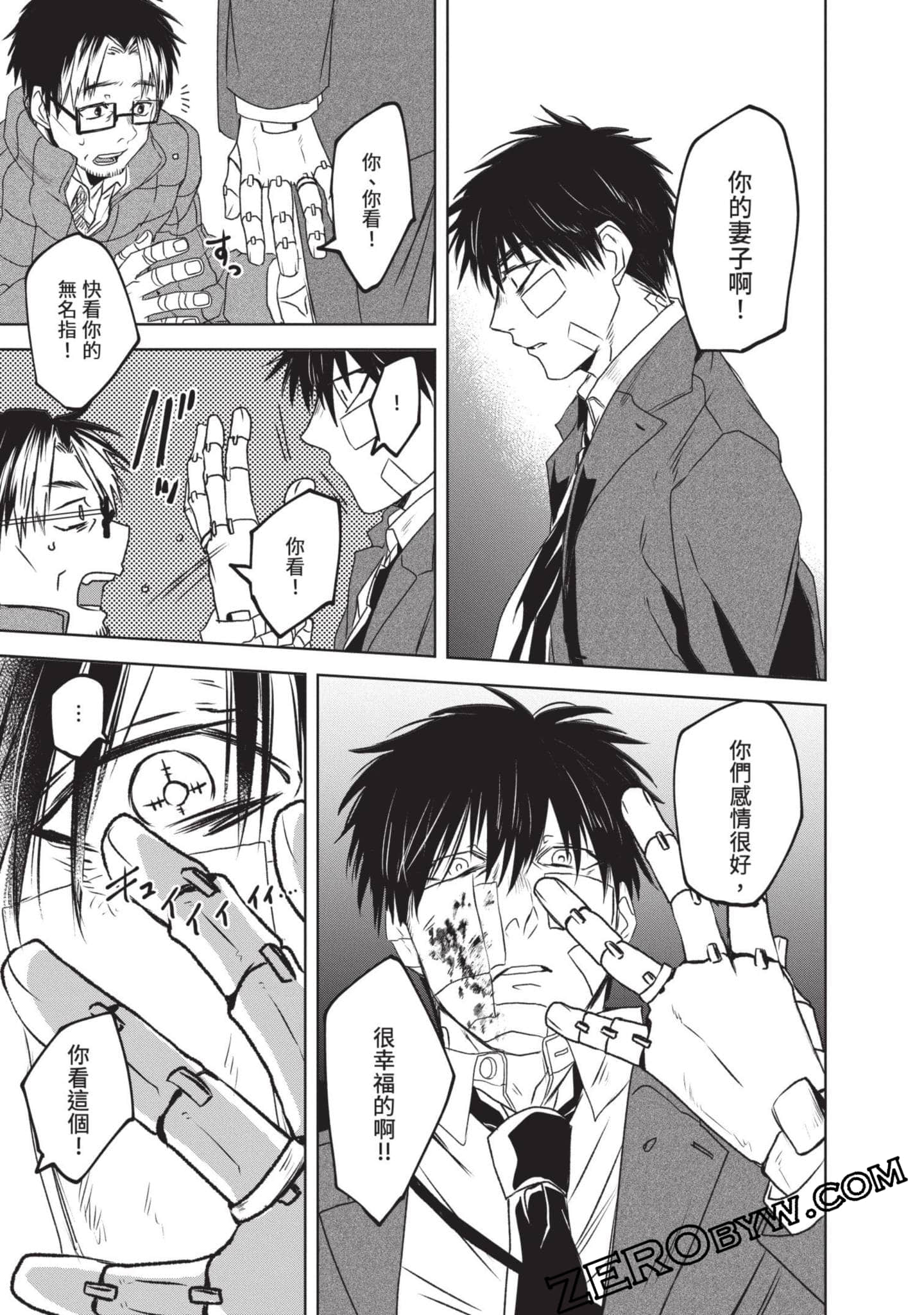 Page 108