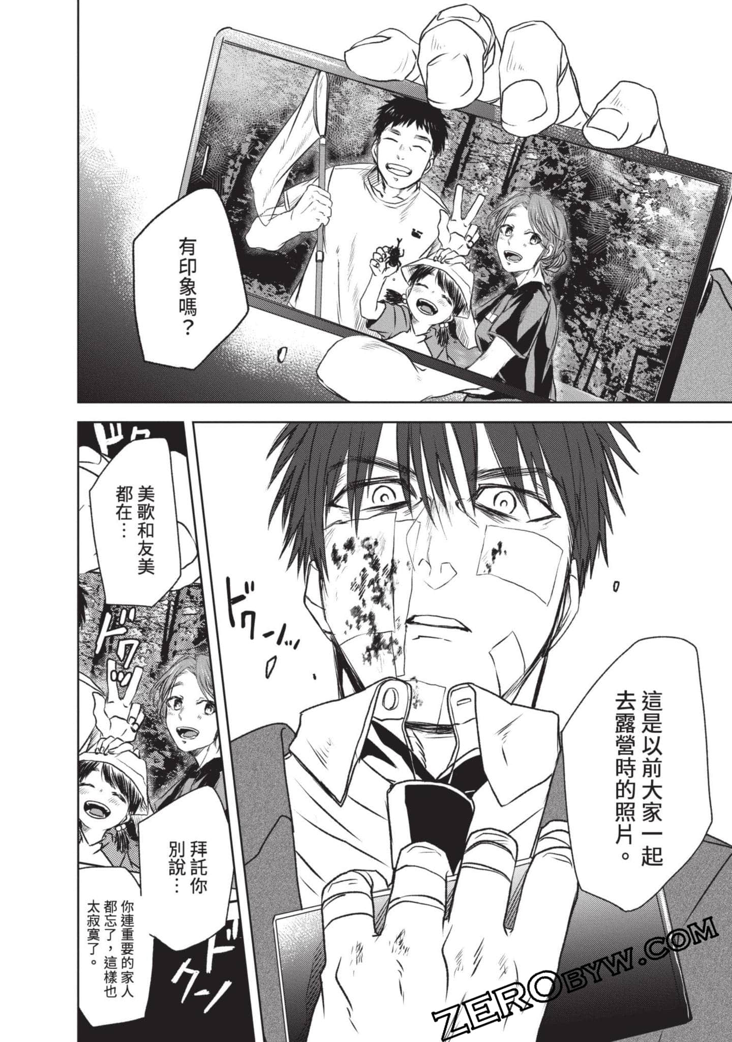 Page 109