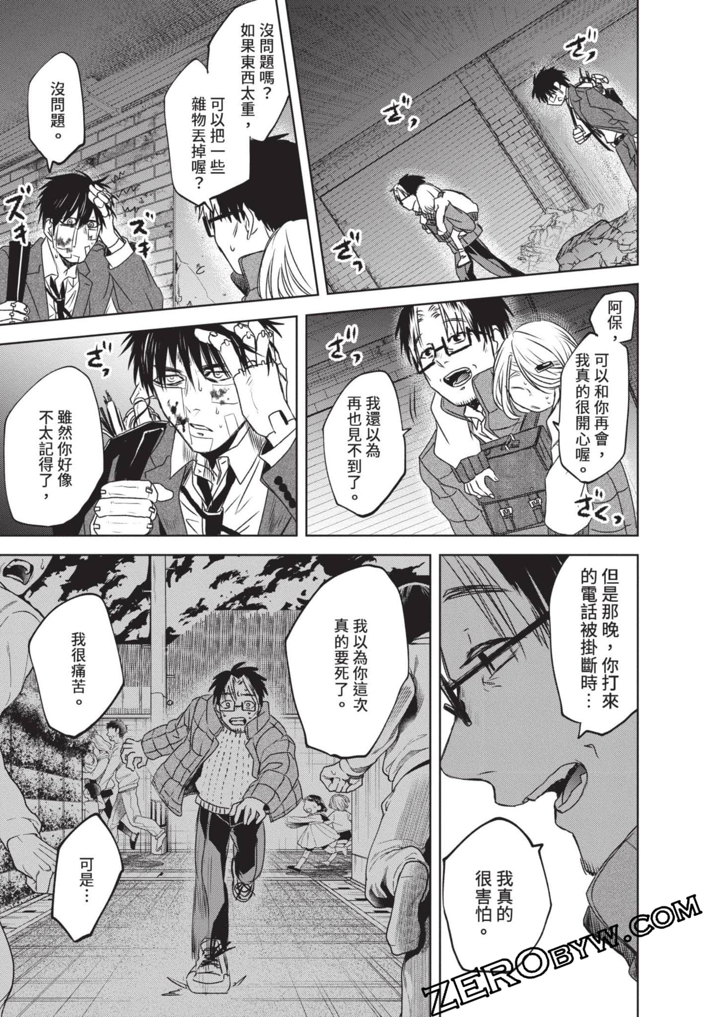 Page 114