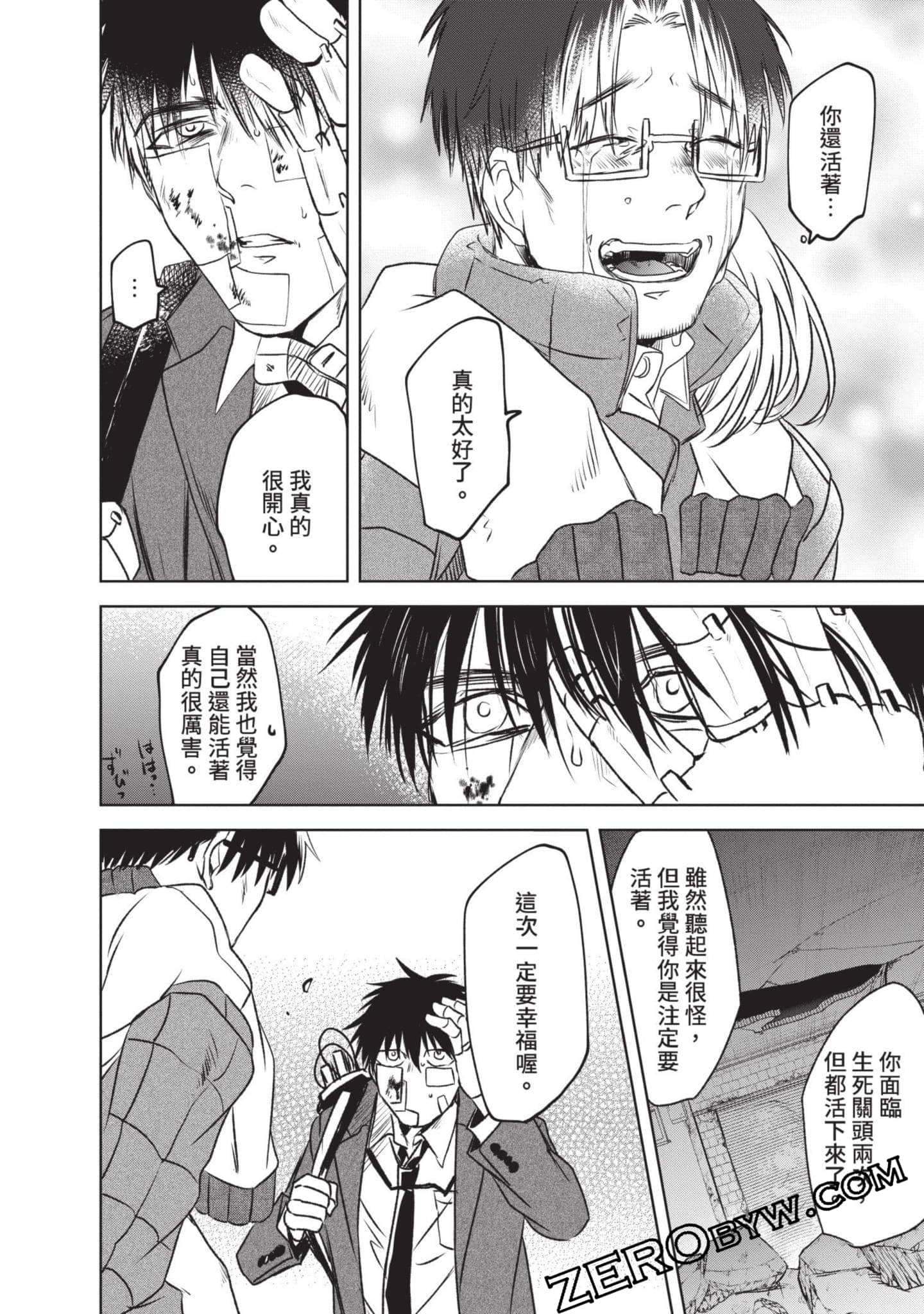 Page 115