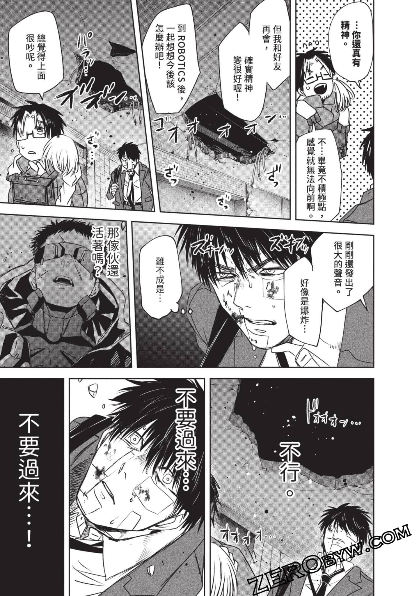 Page 116