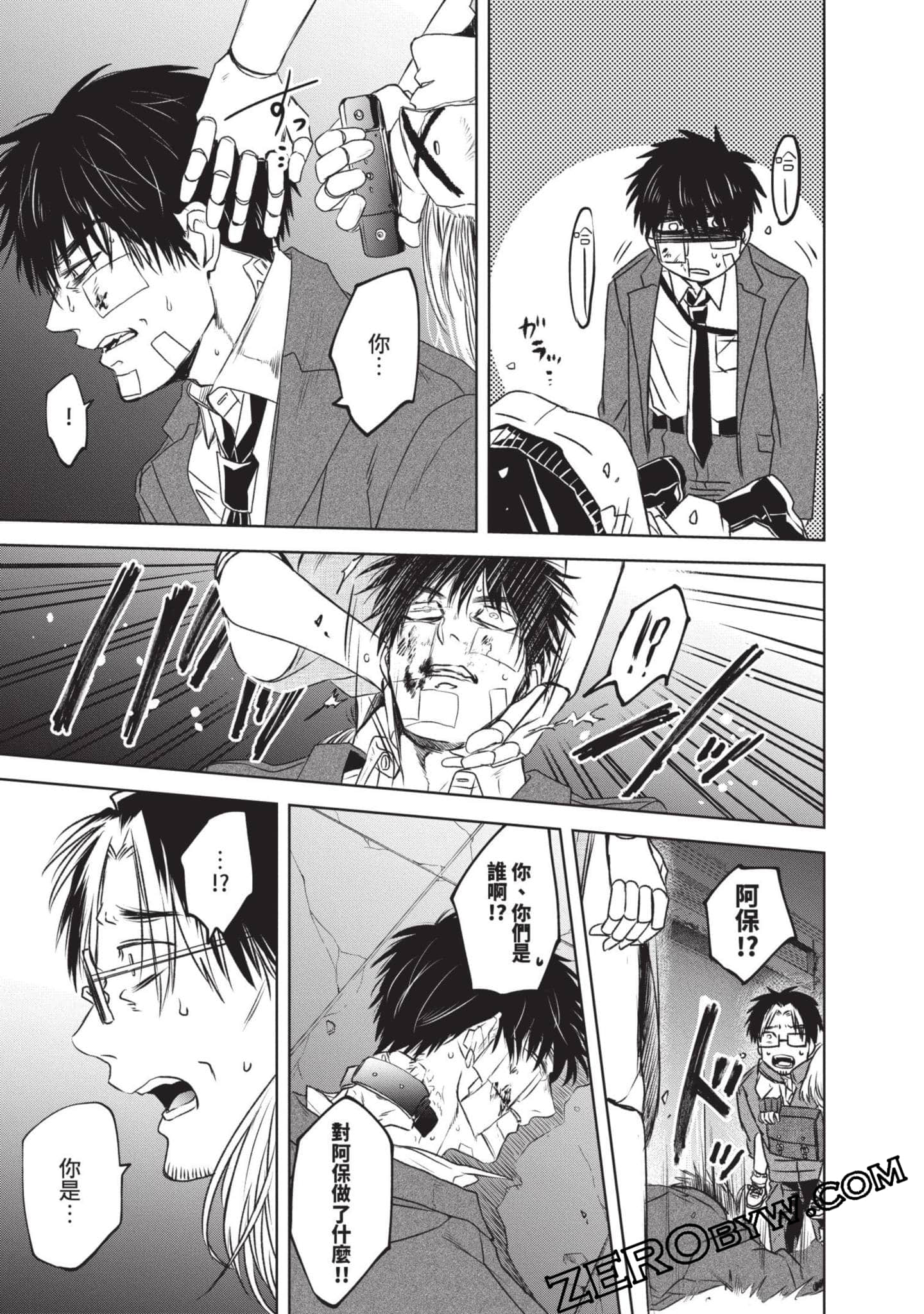 Page 118