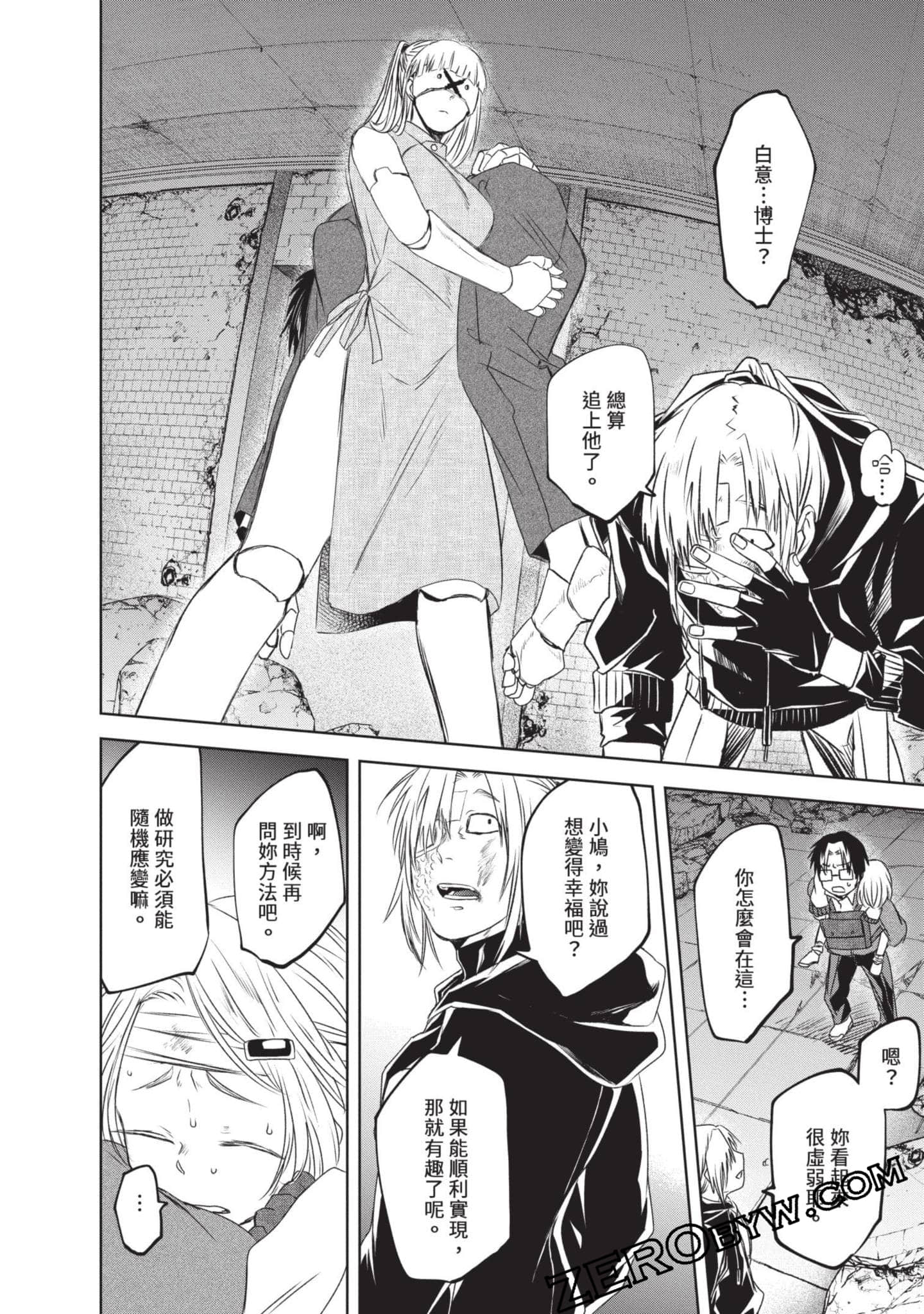 Page 119