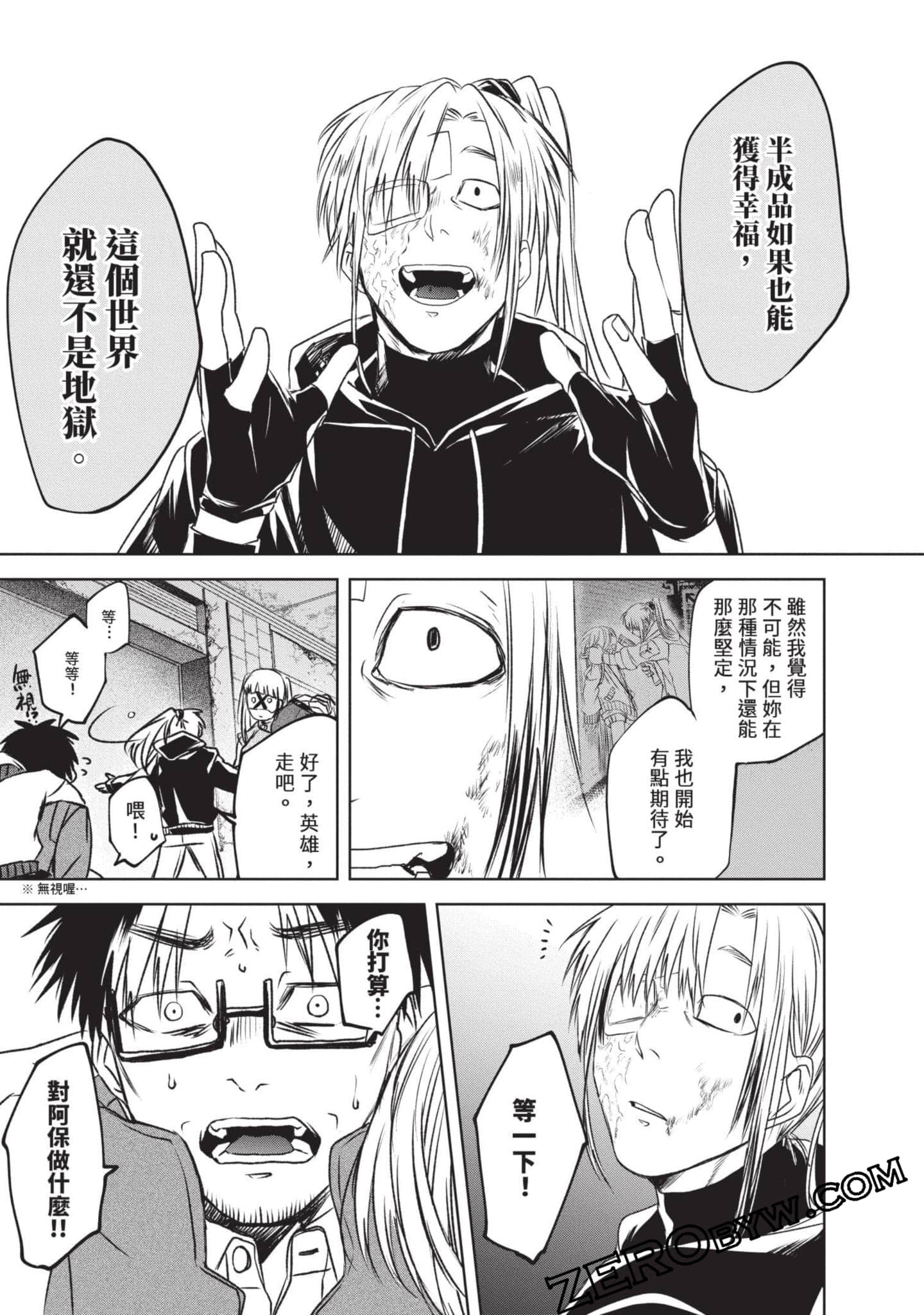 Page 120