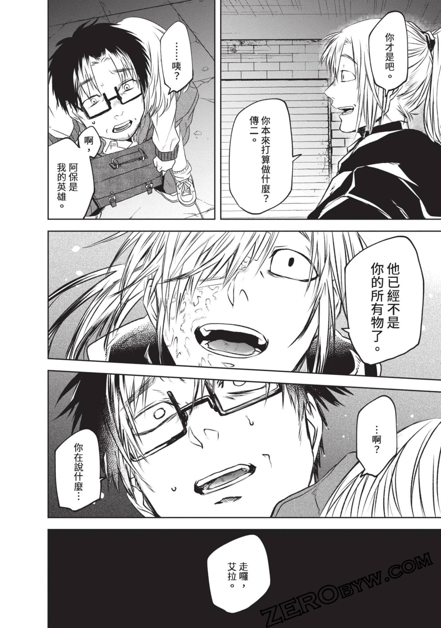 Page 121