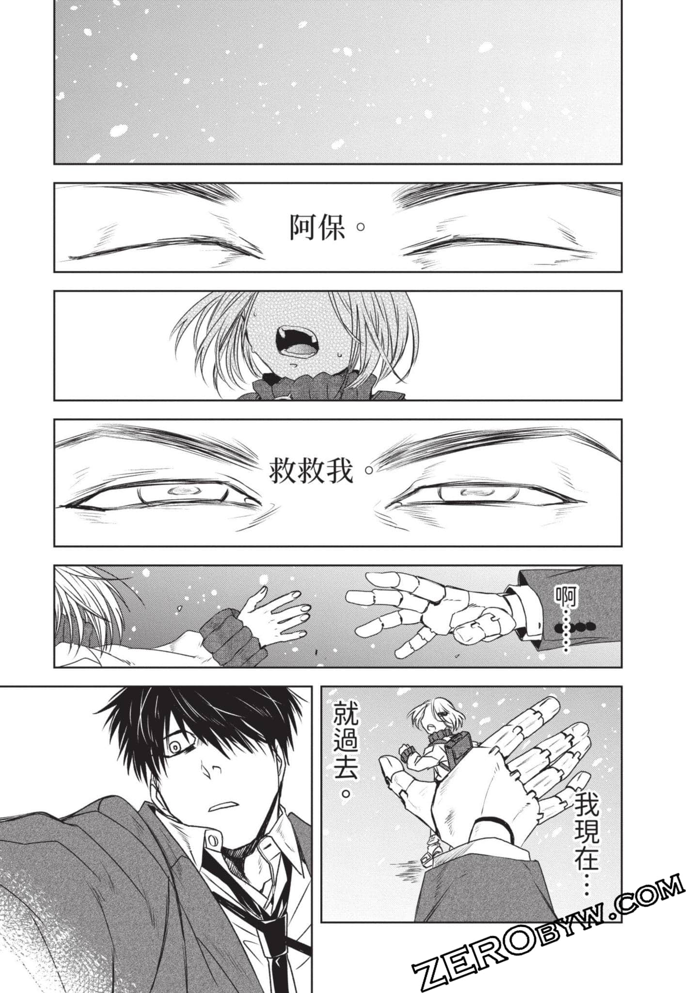 Page 122
