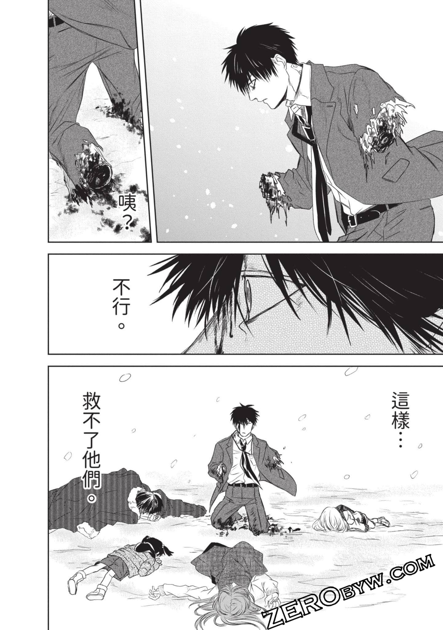 Page 123