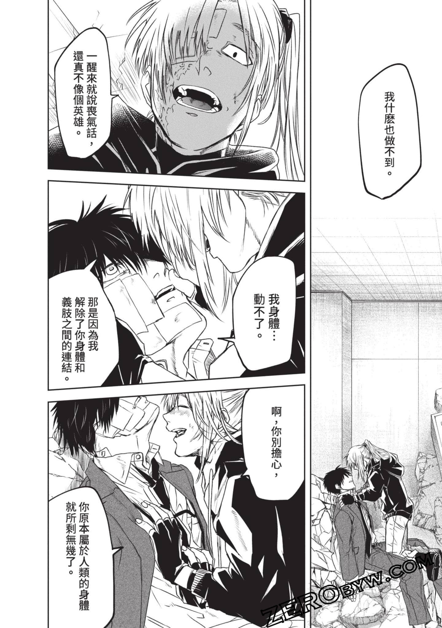 Page 125
