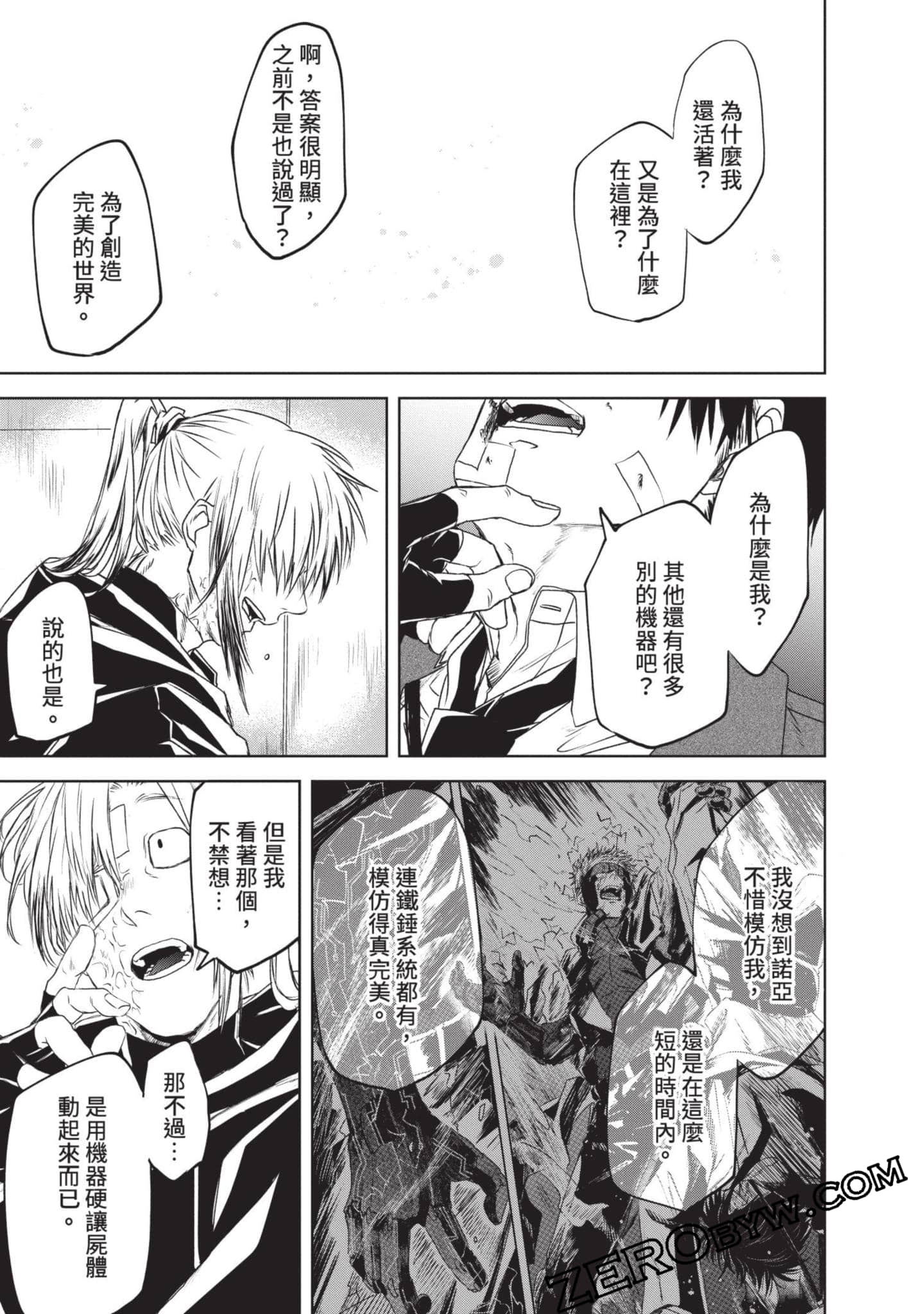 Page 126