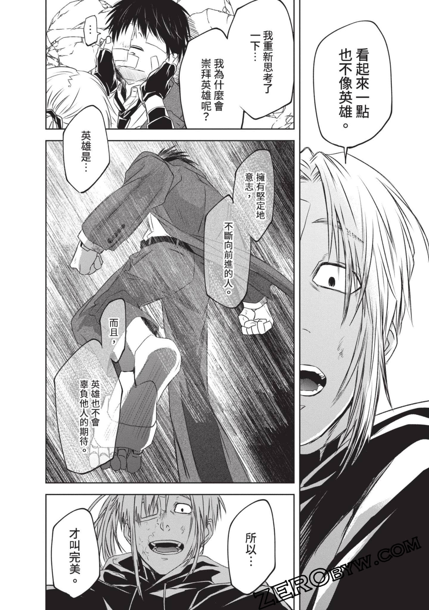 Page 127