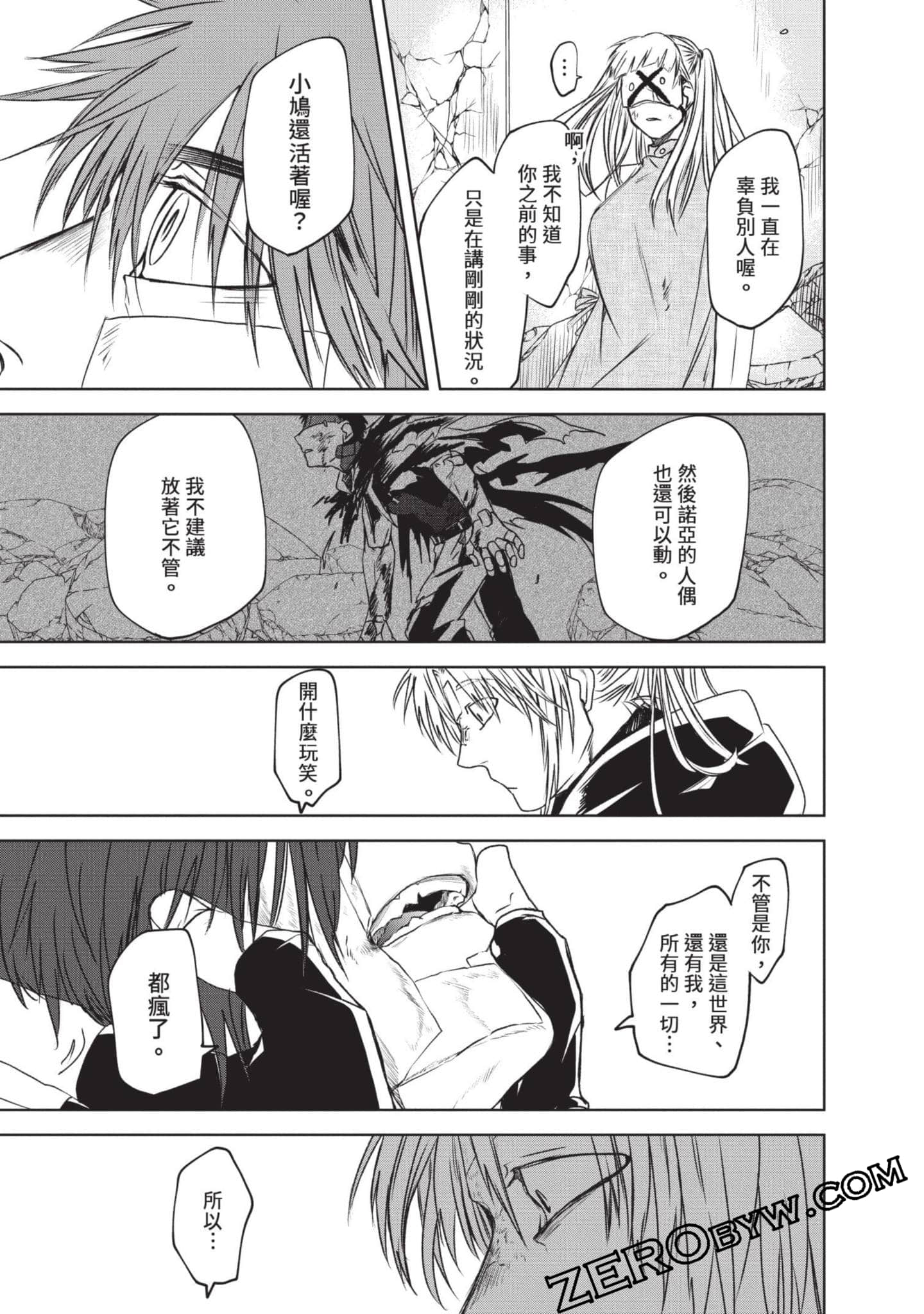 Page 128