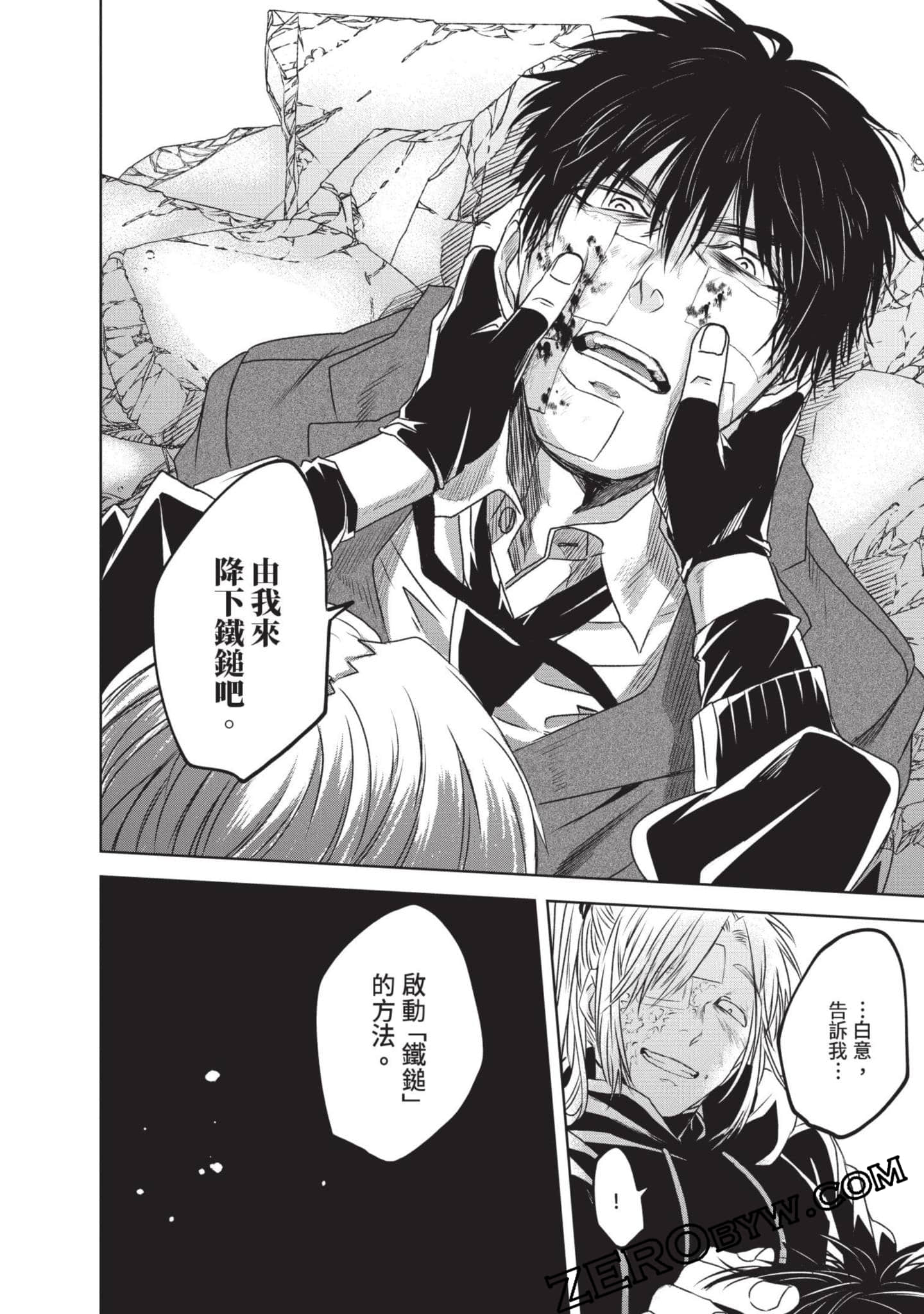 Page 129