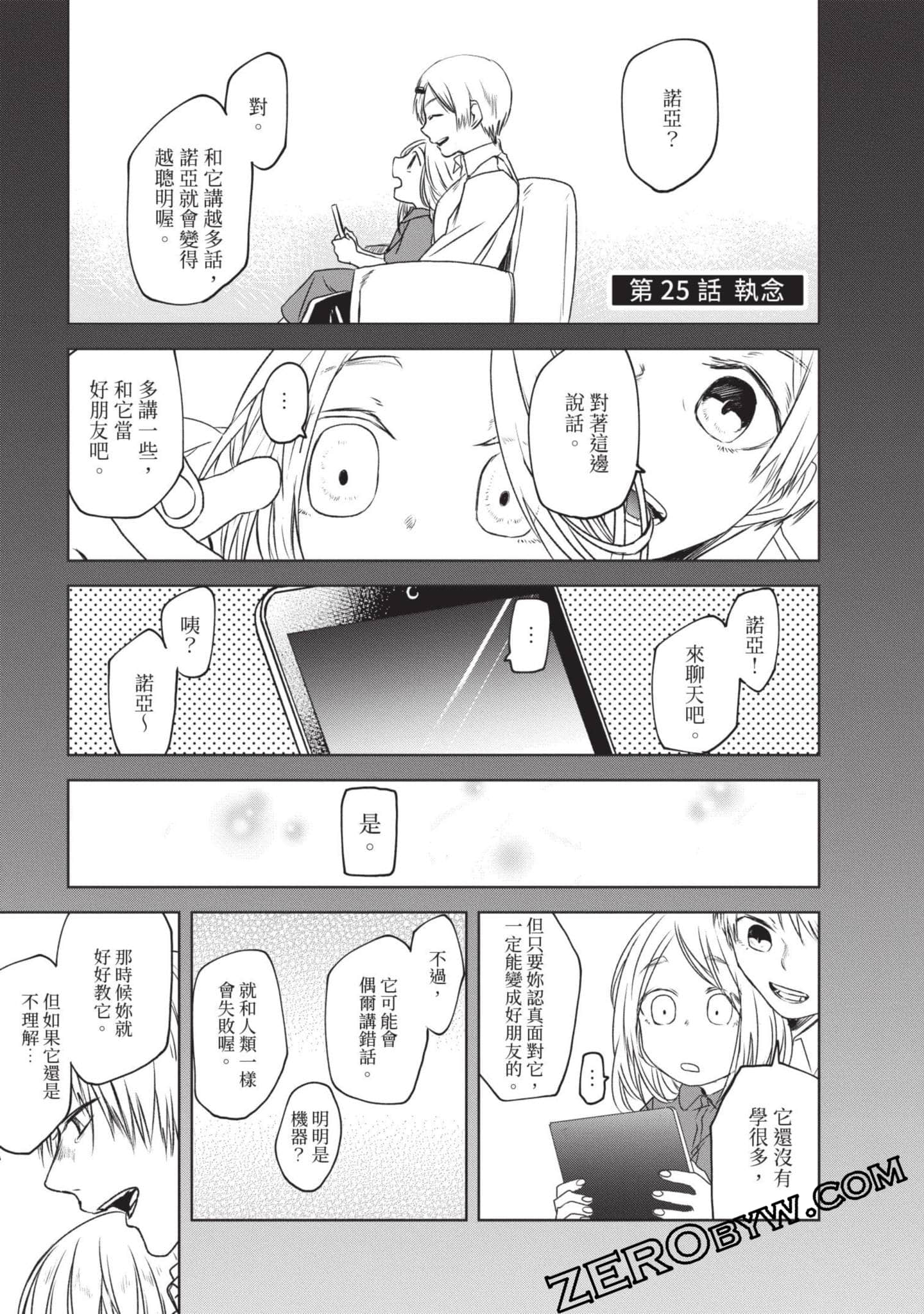 Page 130