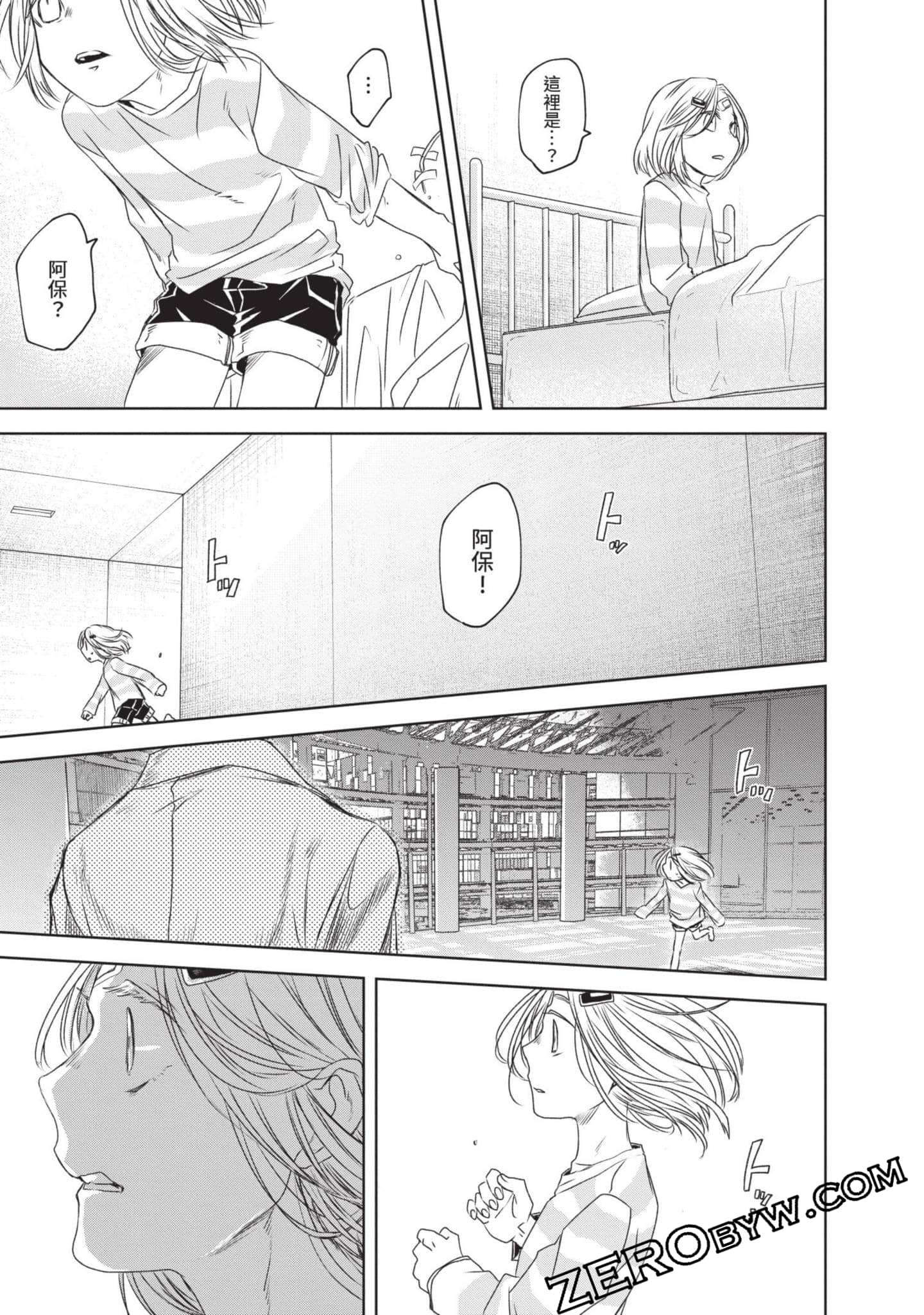Page 132