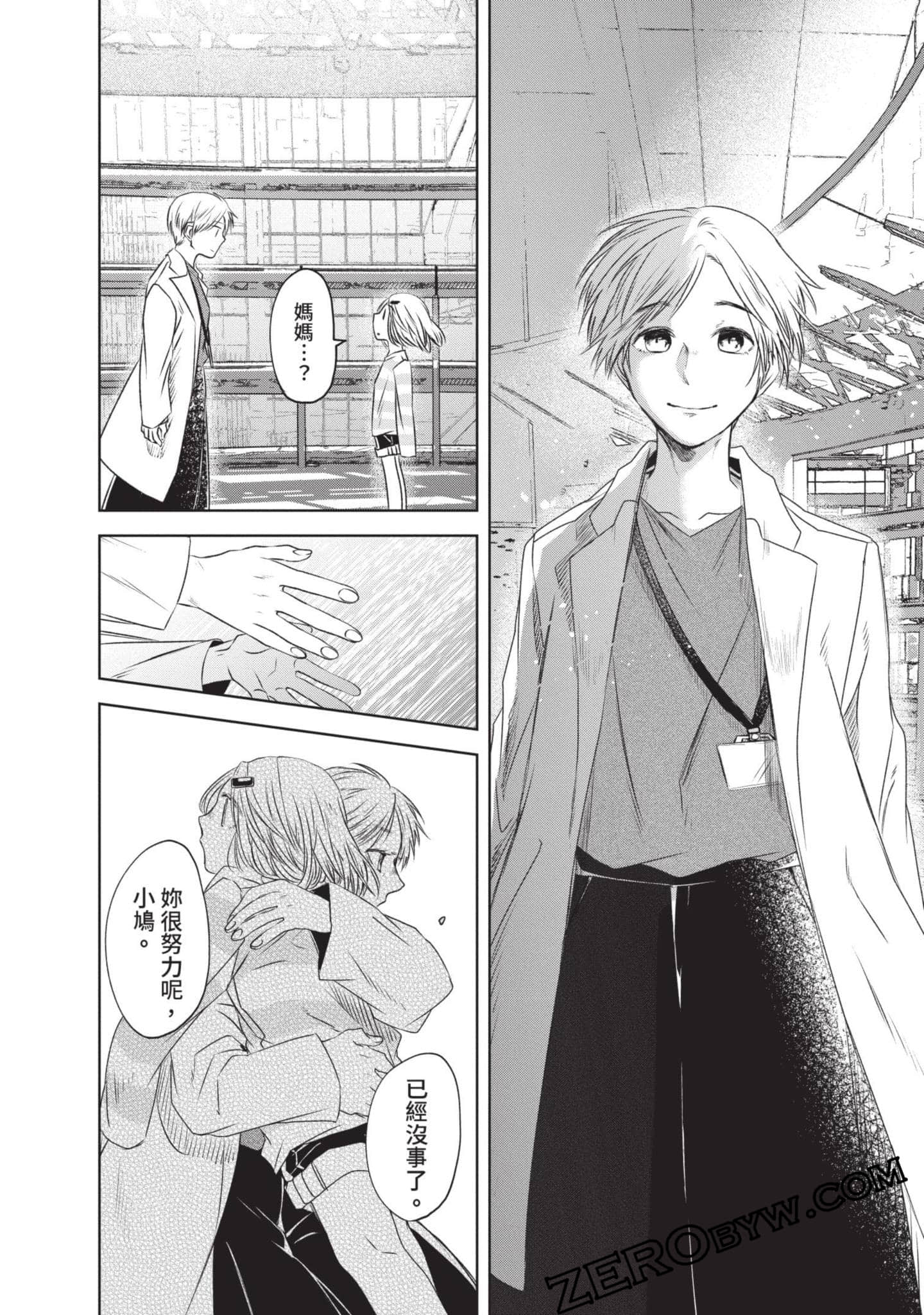 Page 133