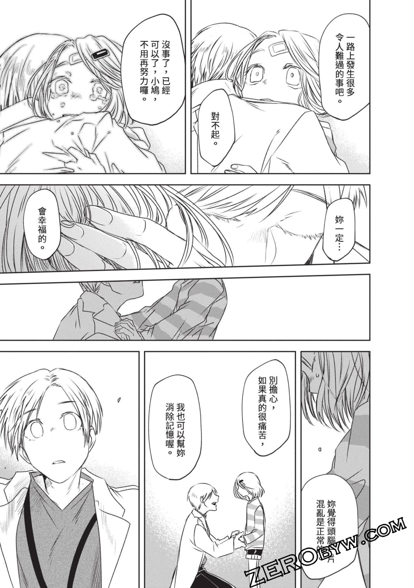 Page 134