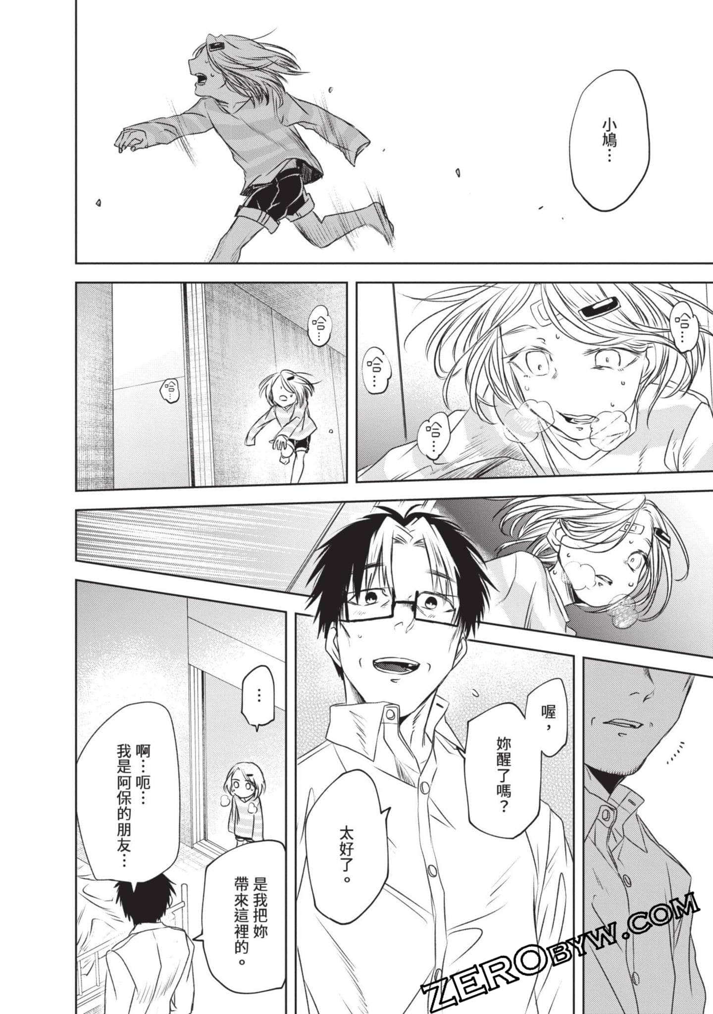 Page 135