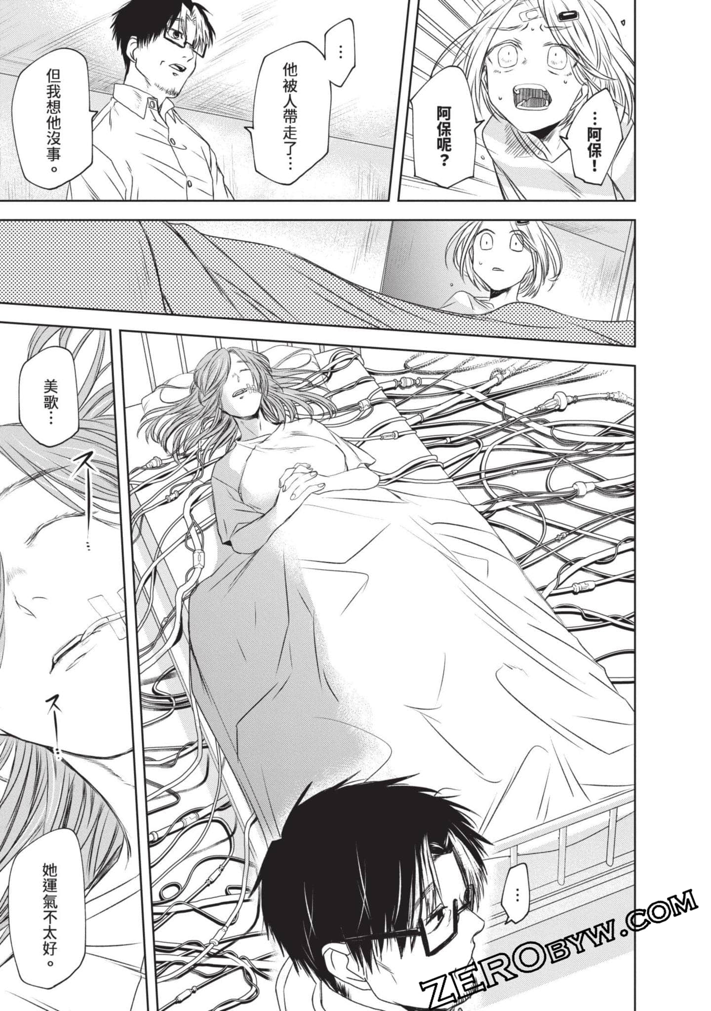 Page 136