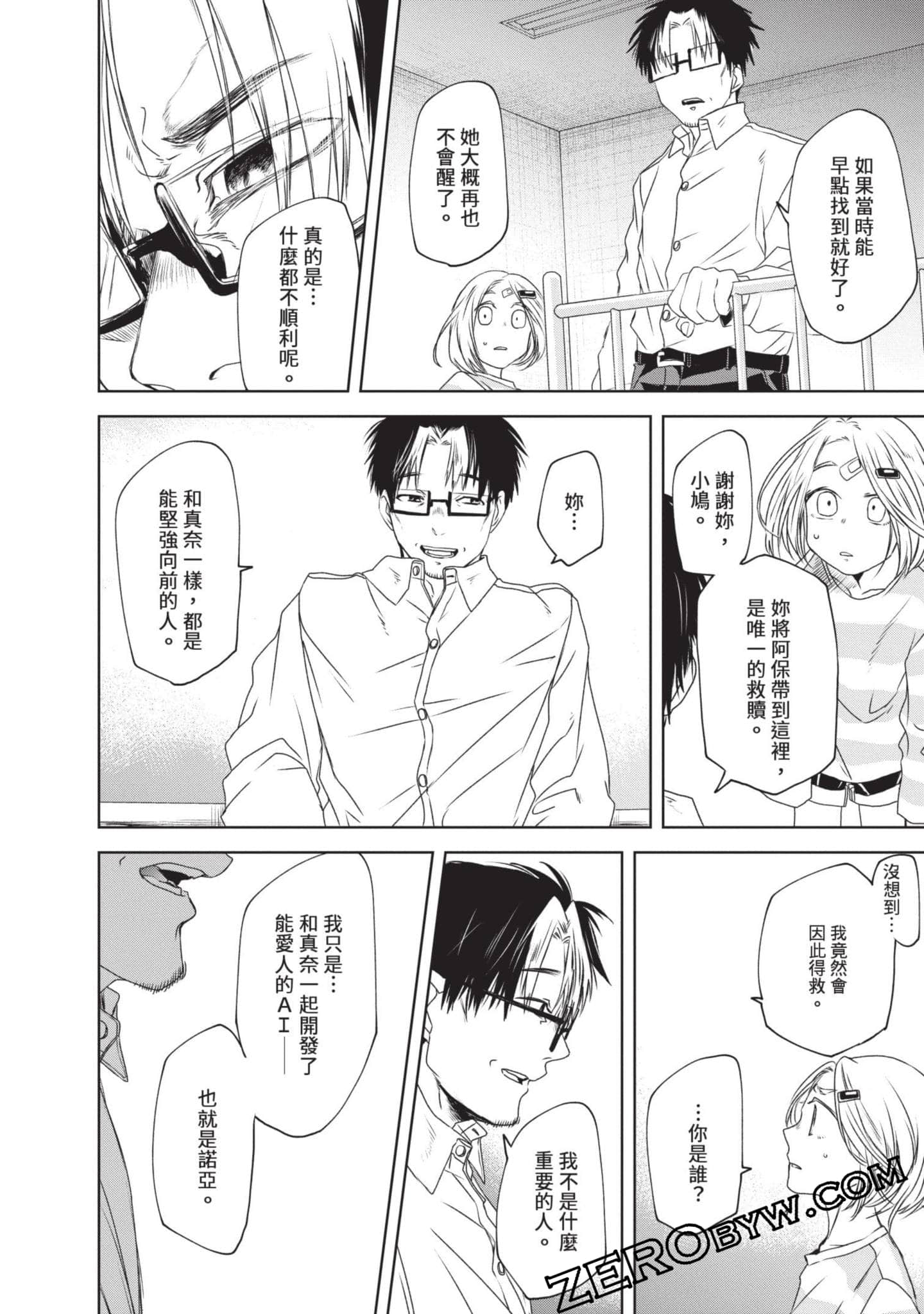 Page 137
