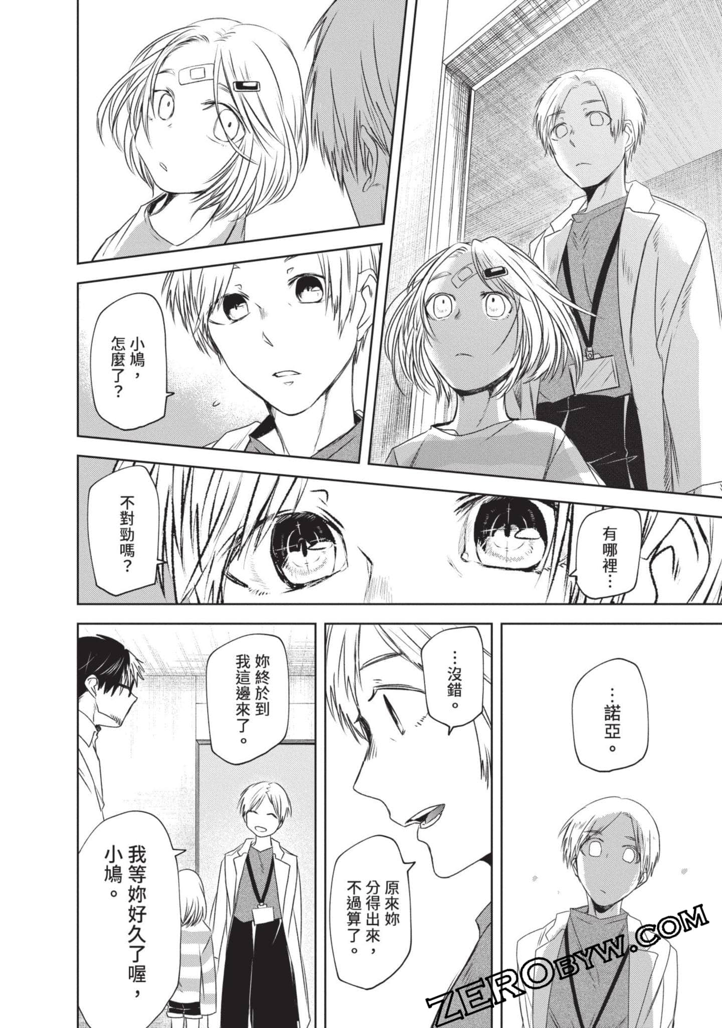 Page 139