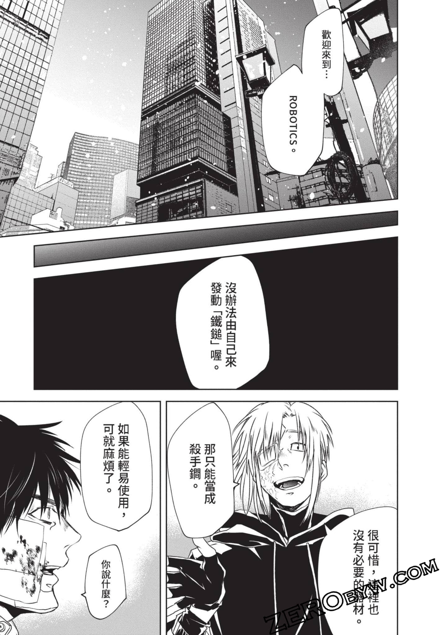 Page 140