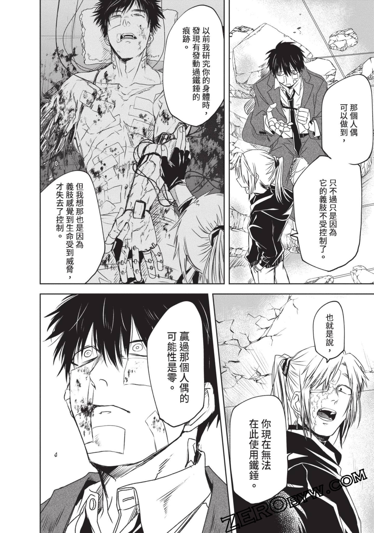 Page 141