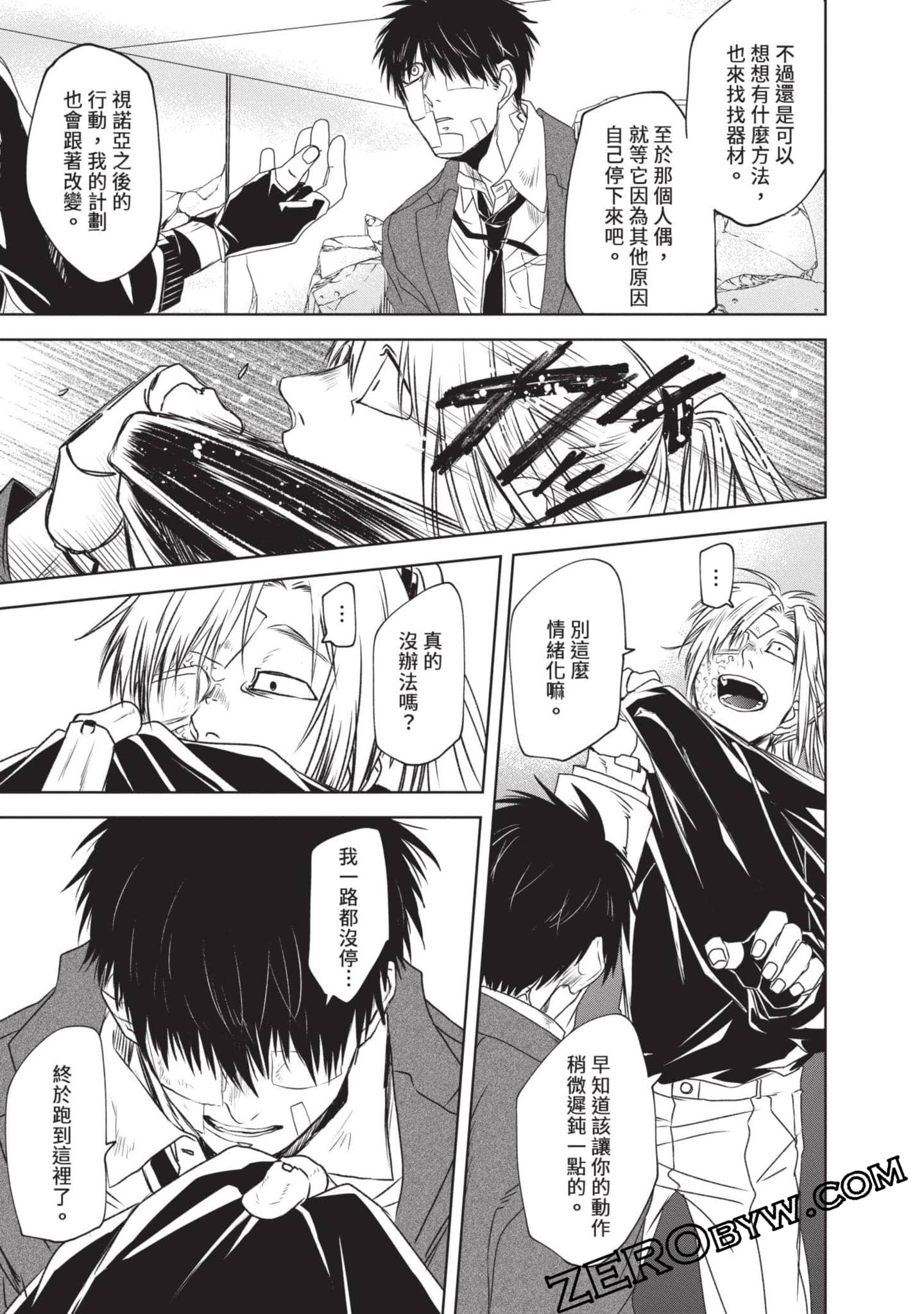 Page 142