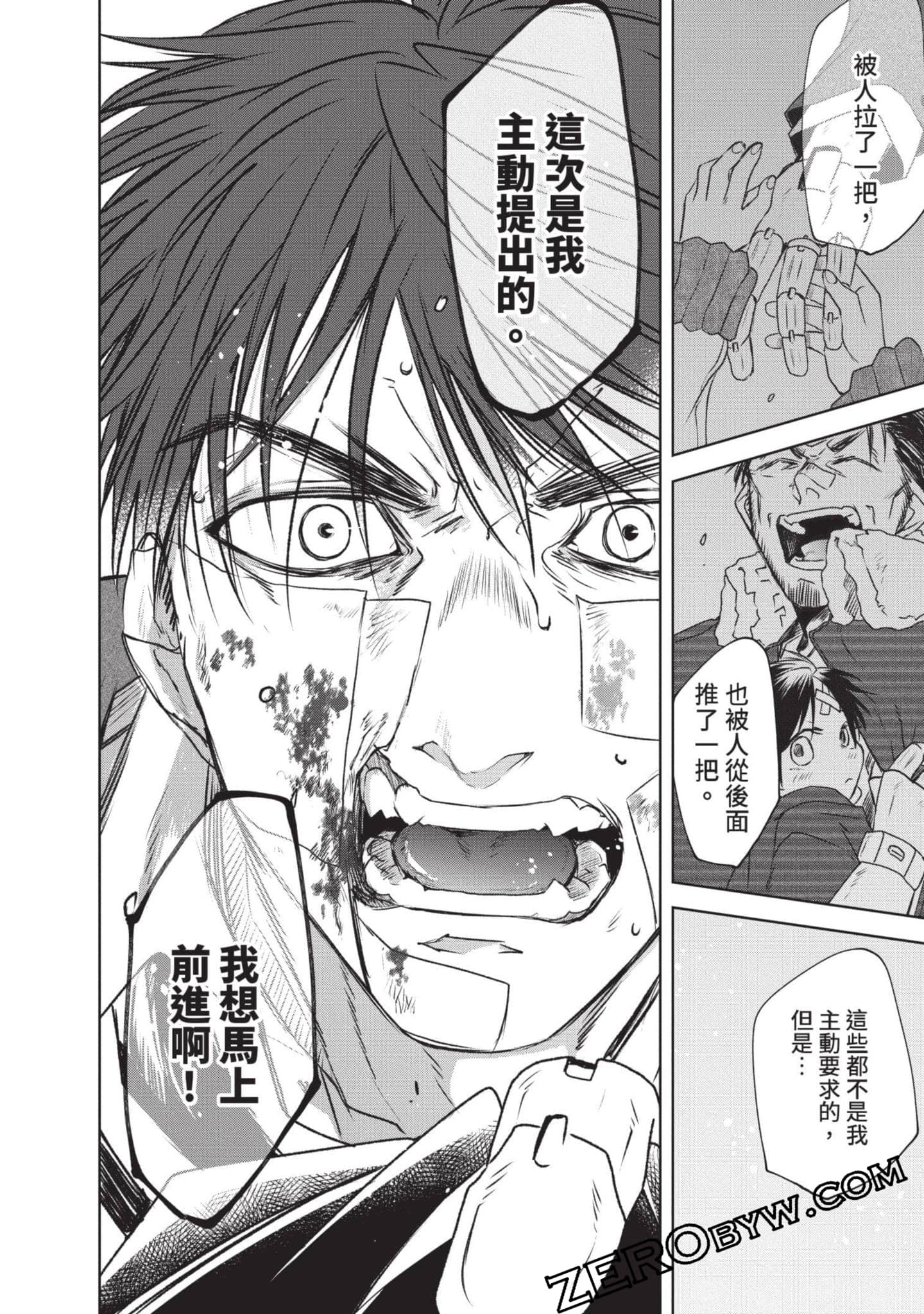 Page 143