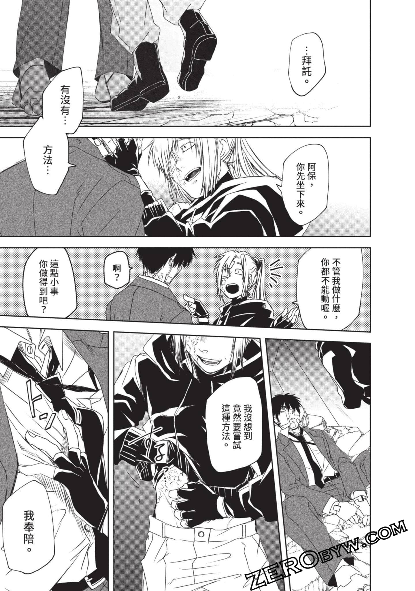 Page 144