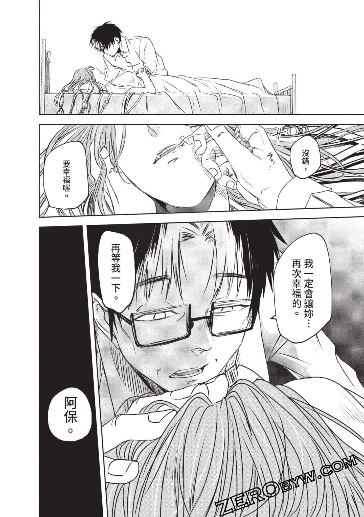 Page 147