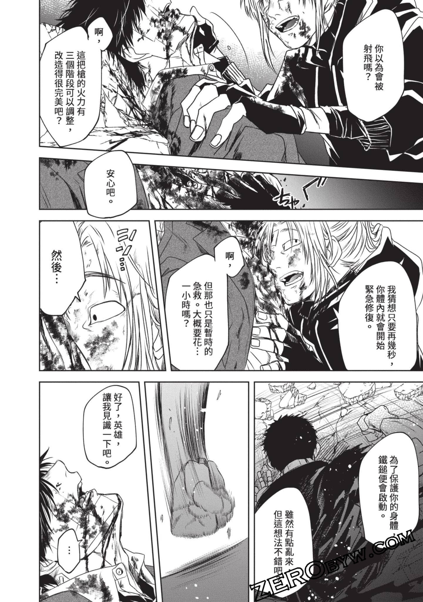Page 149