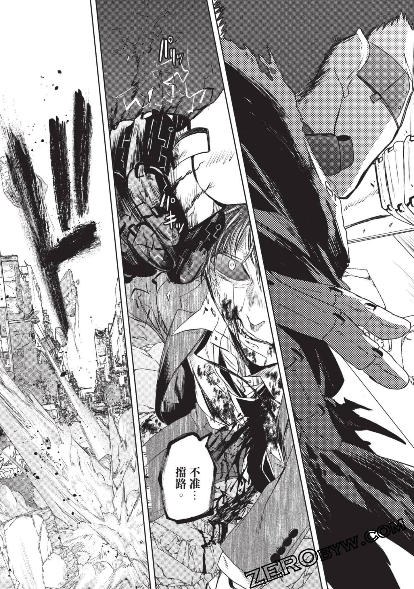 Page 152