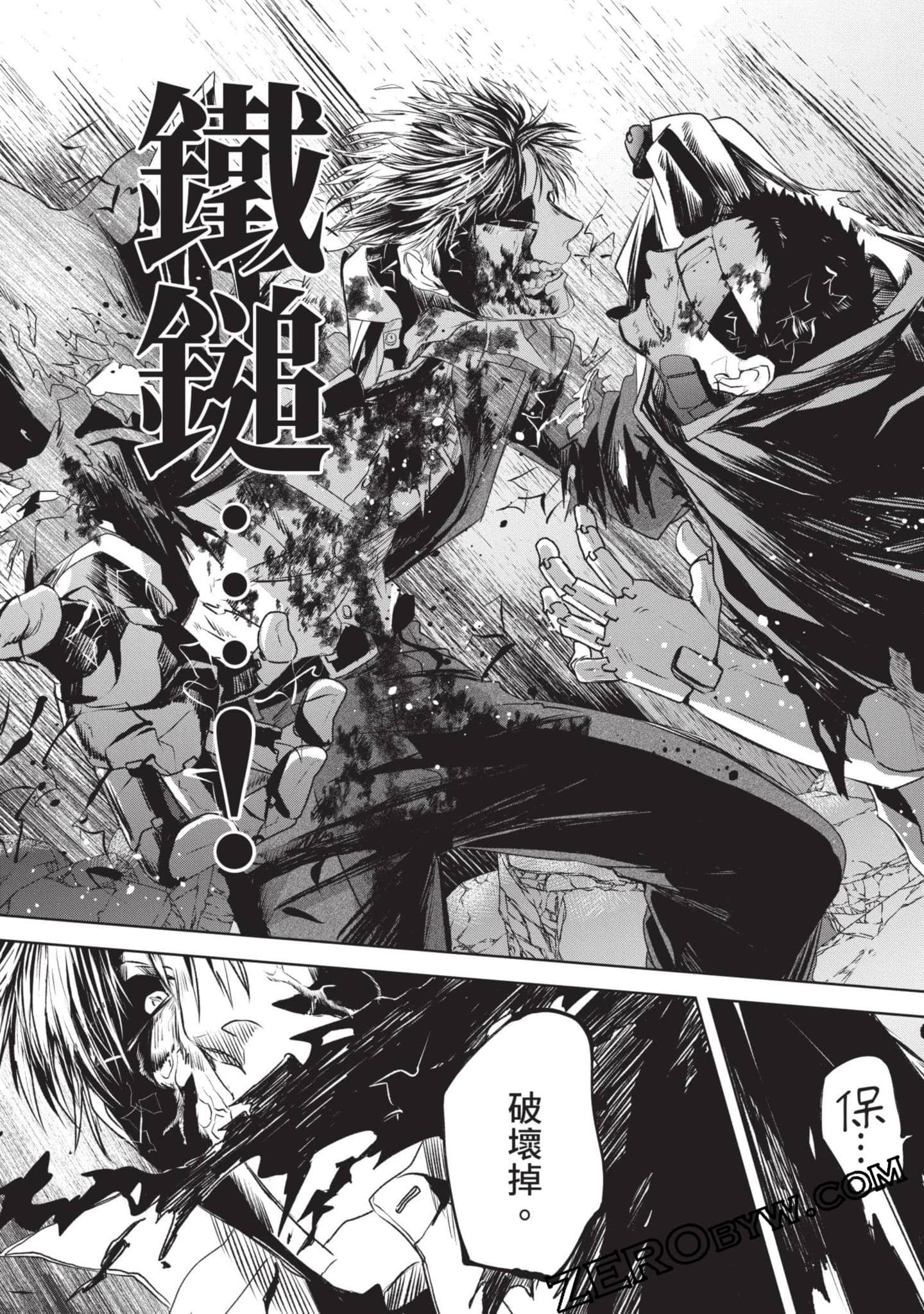 Page 154