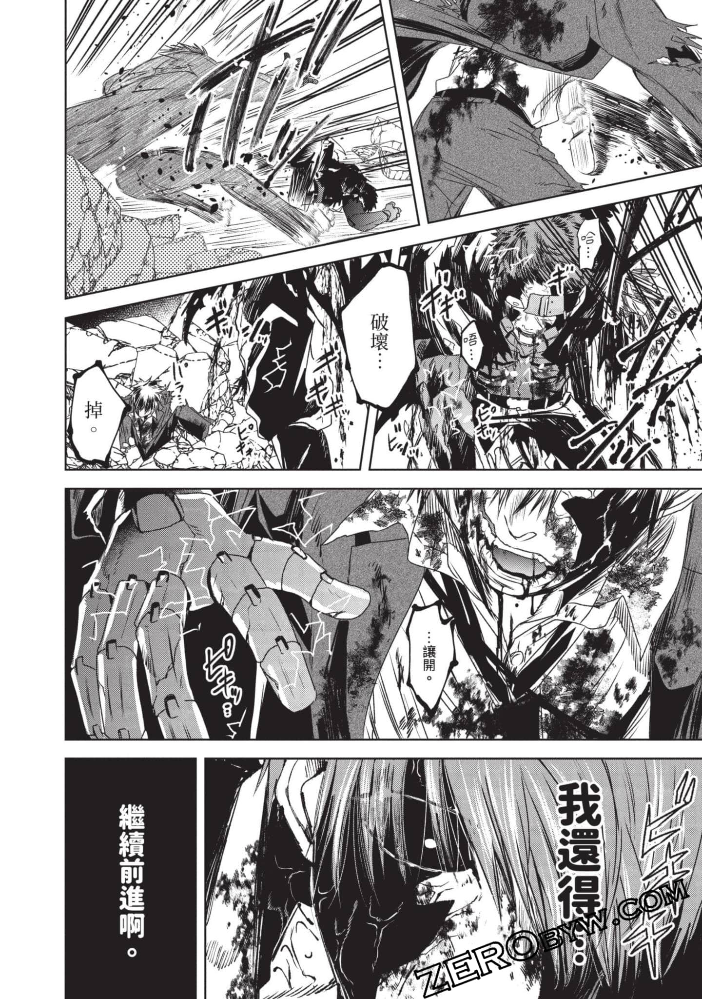 Page 157