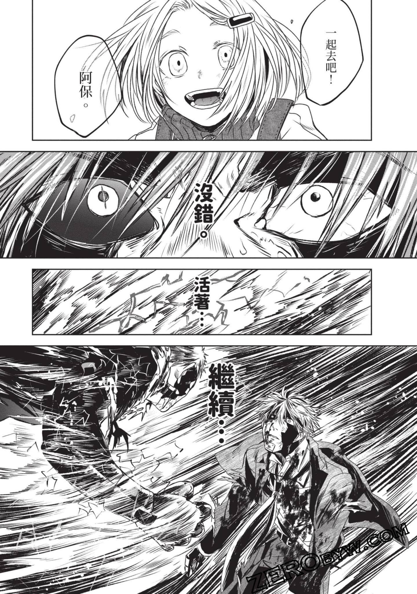 Page 158