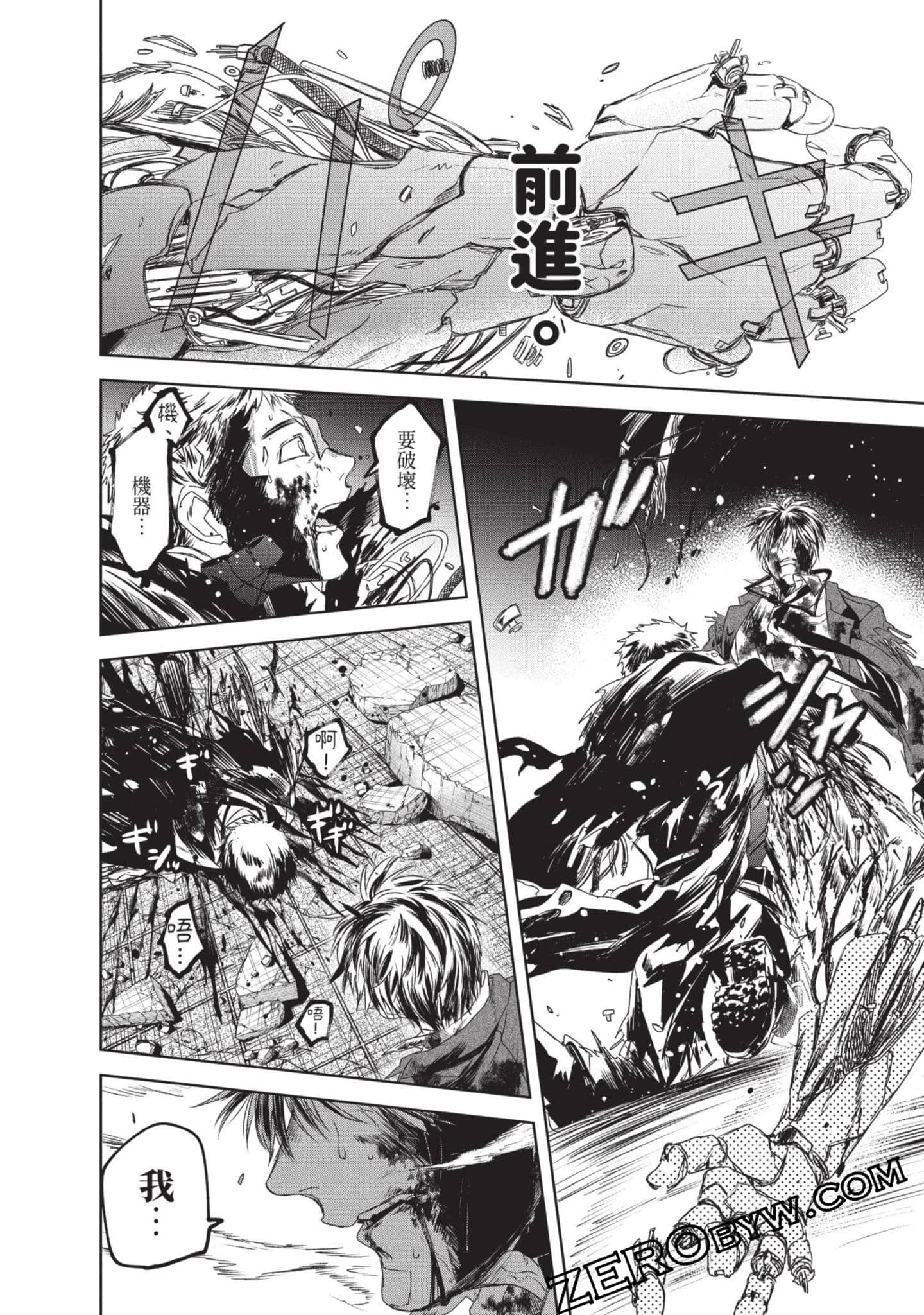 Page 159