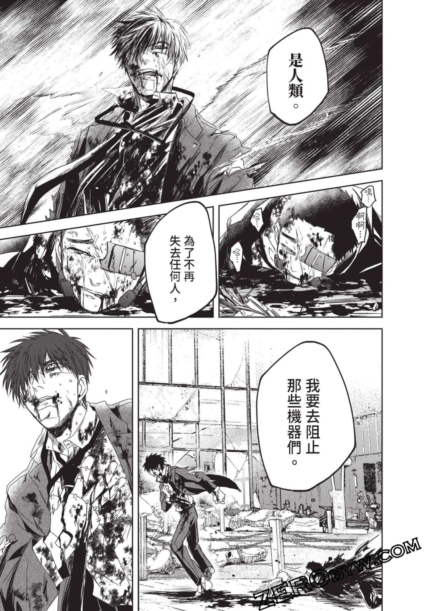 Page 160