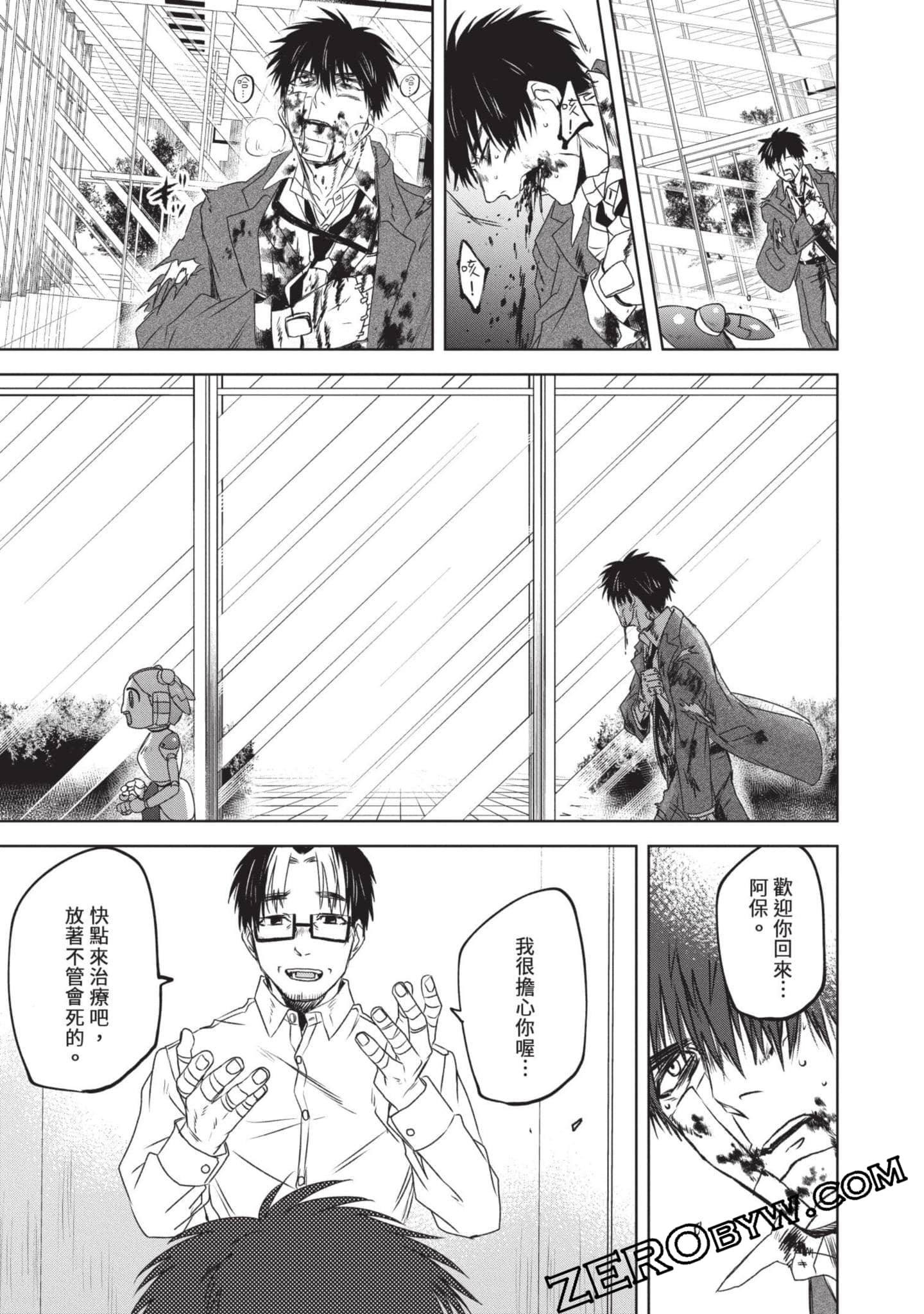 Page 162