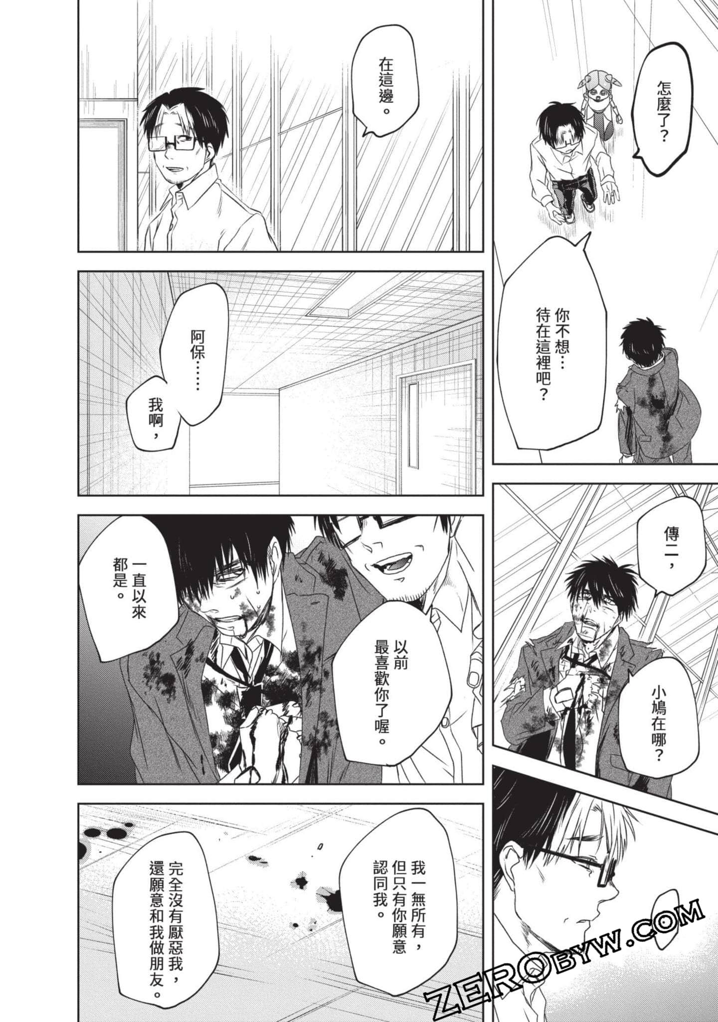 Page 163