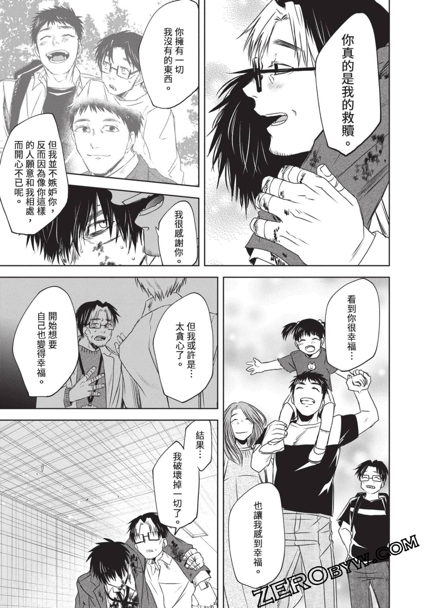 Page 164